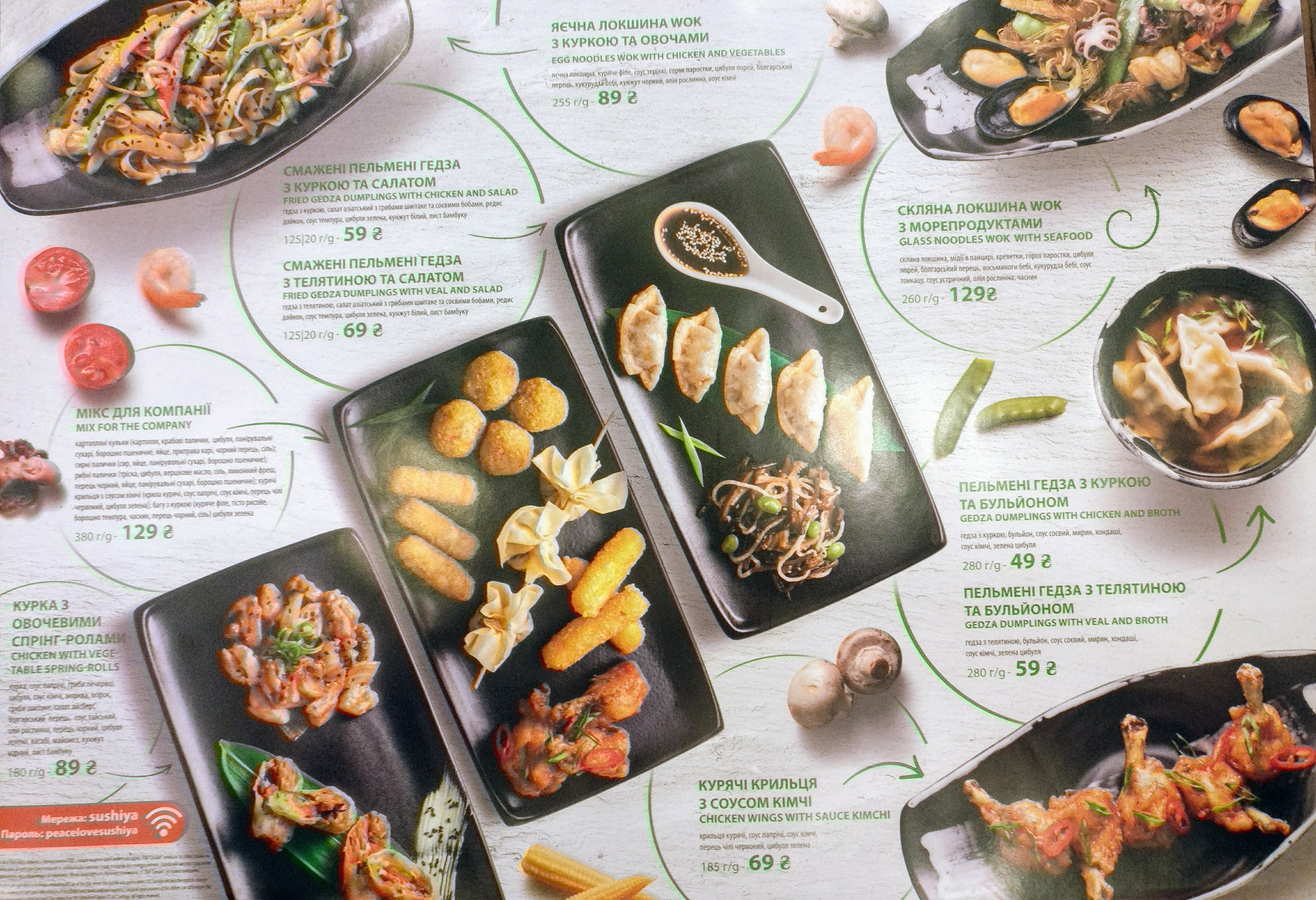 Sushiya menu 10
