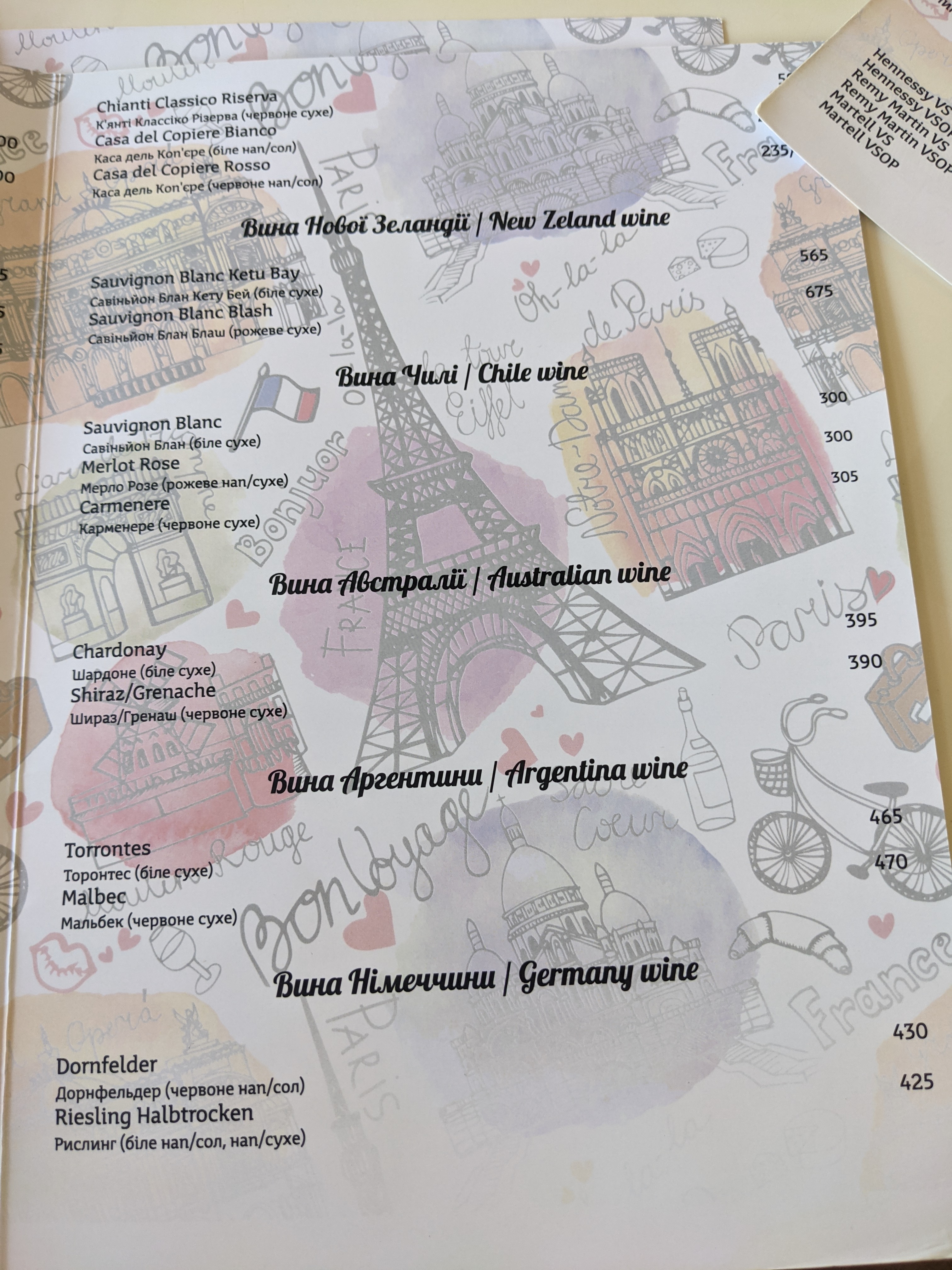 Shale menu 6