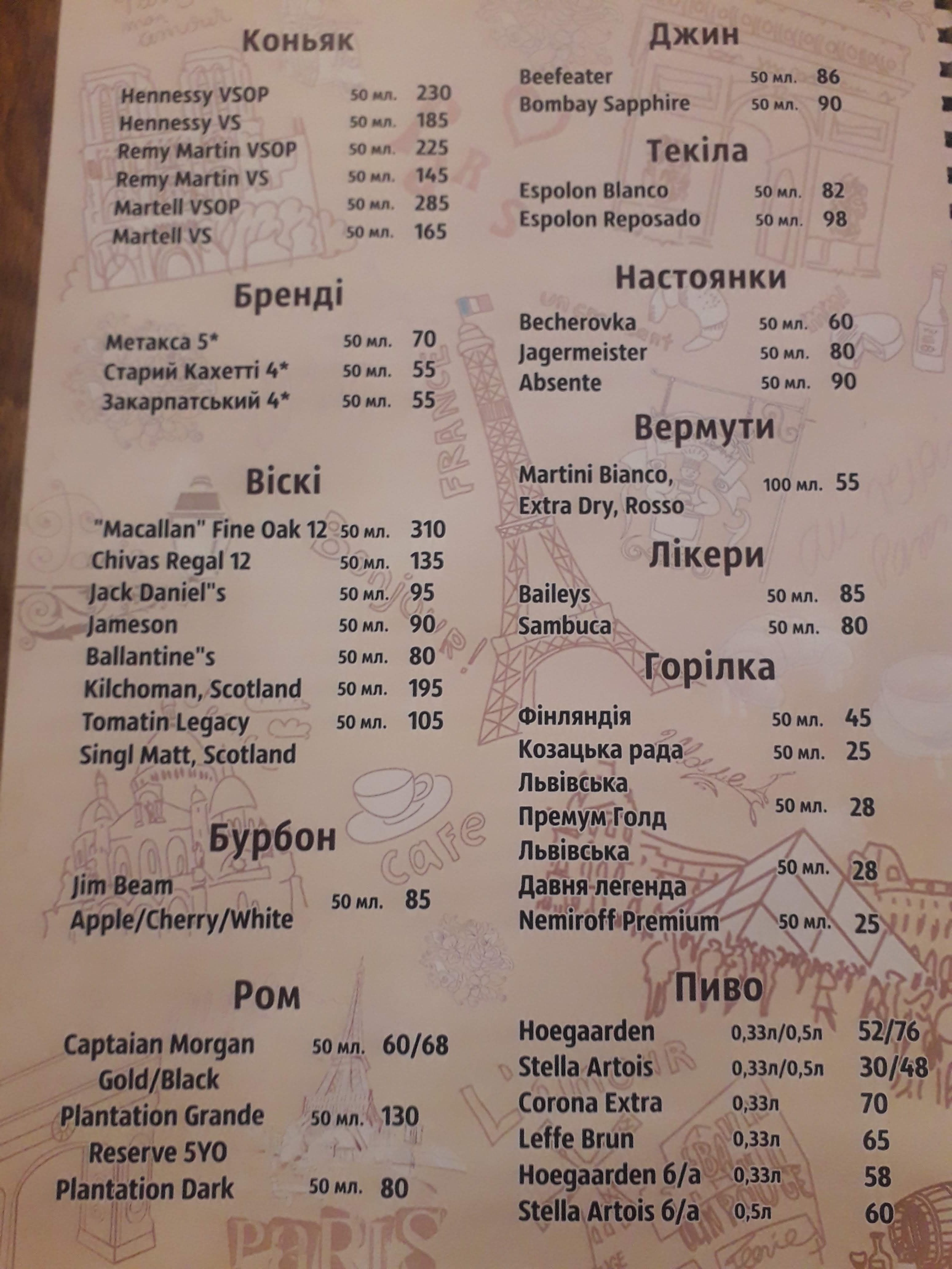 Shale menu 9