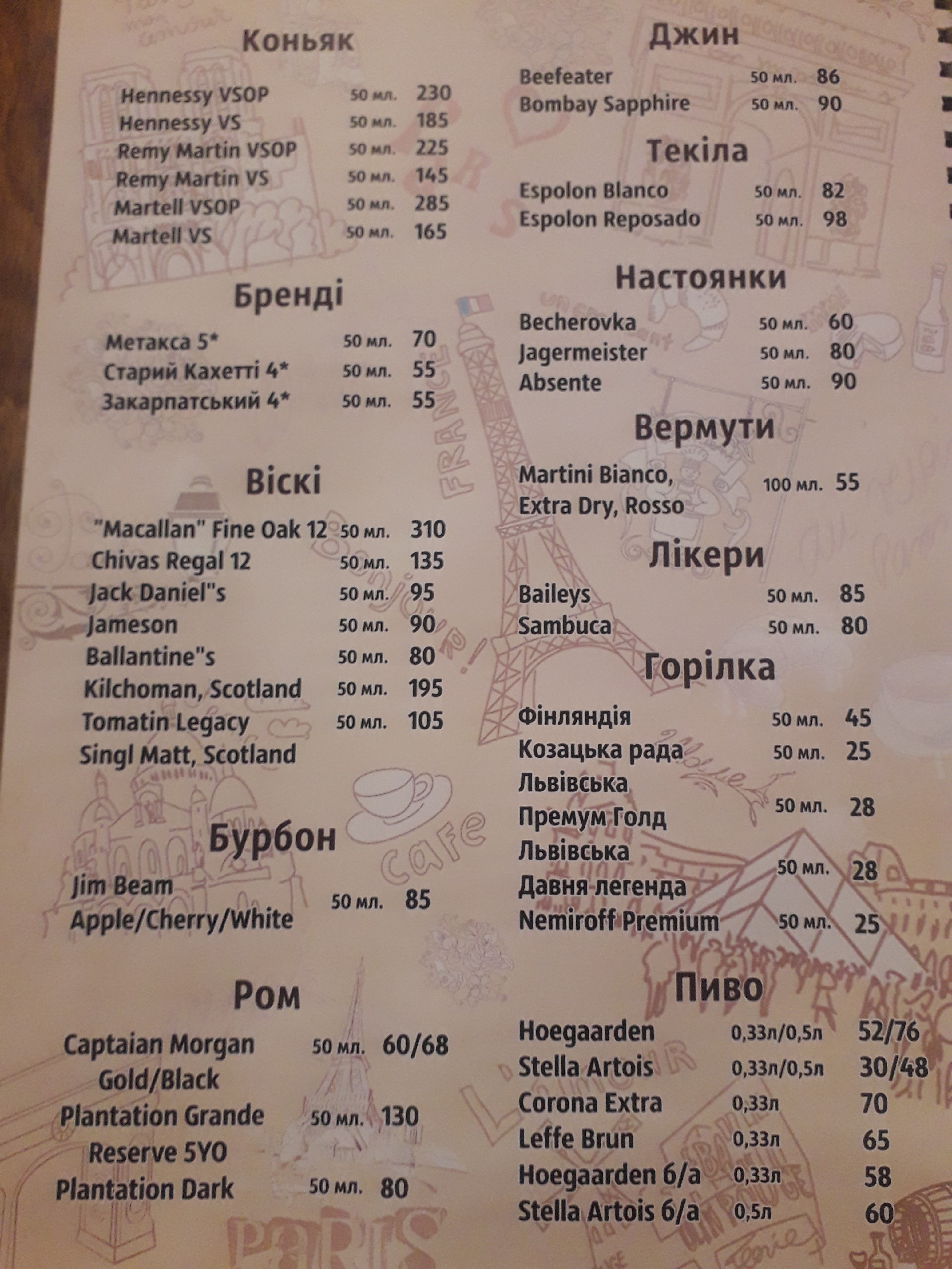 Shale menu 10