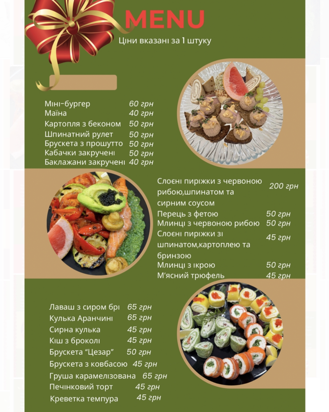 Kolvik menu 1