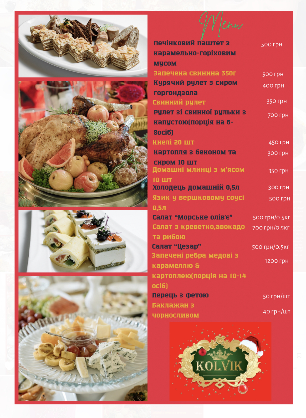 Kolvik menu 2