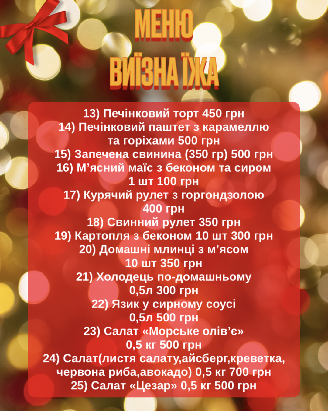 Kolvik menu 3