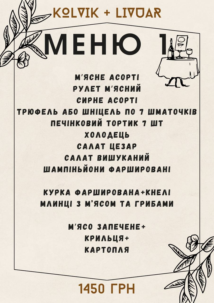Kolvik menu 5