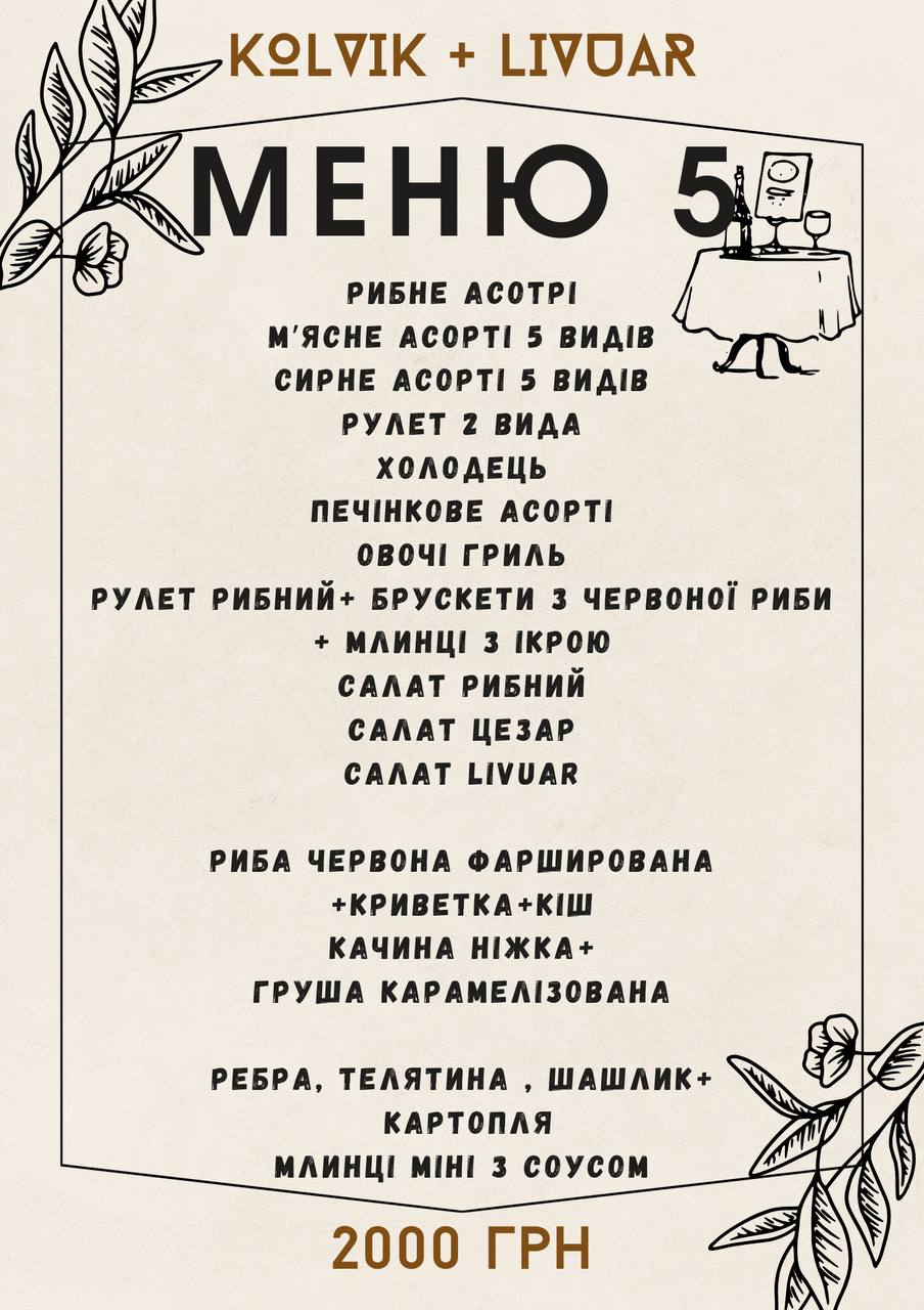 Kolvik menu 6