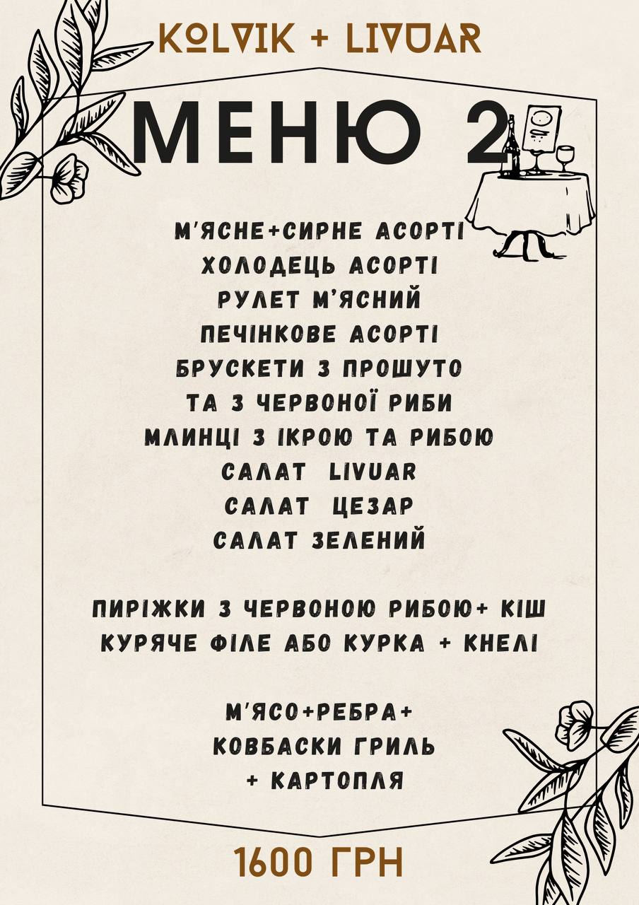 Kolvik menu 7