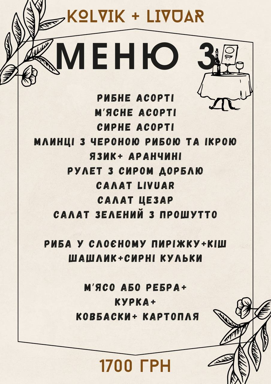 Kolvik menu 9