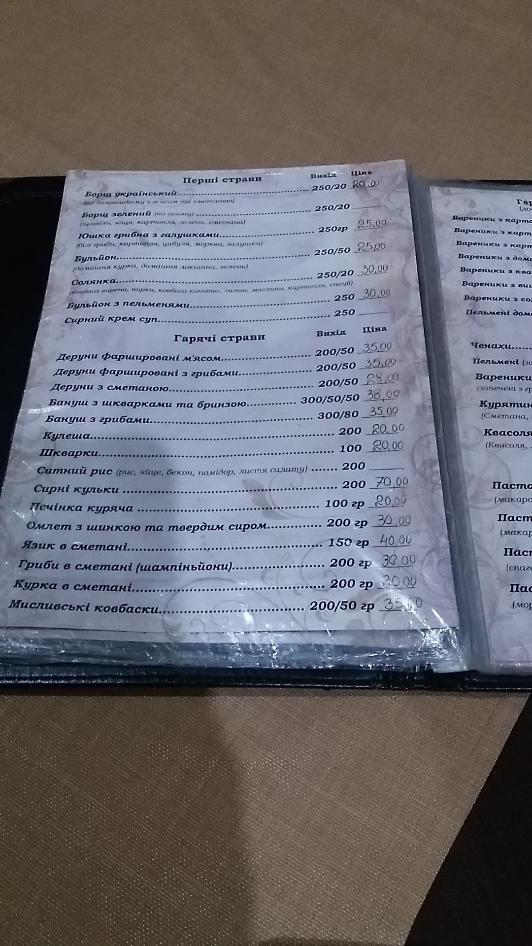 Pizzeria Napolitana menu 1