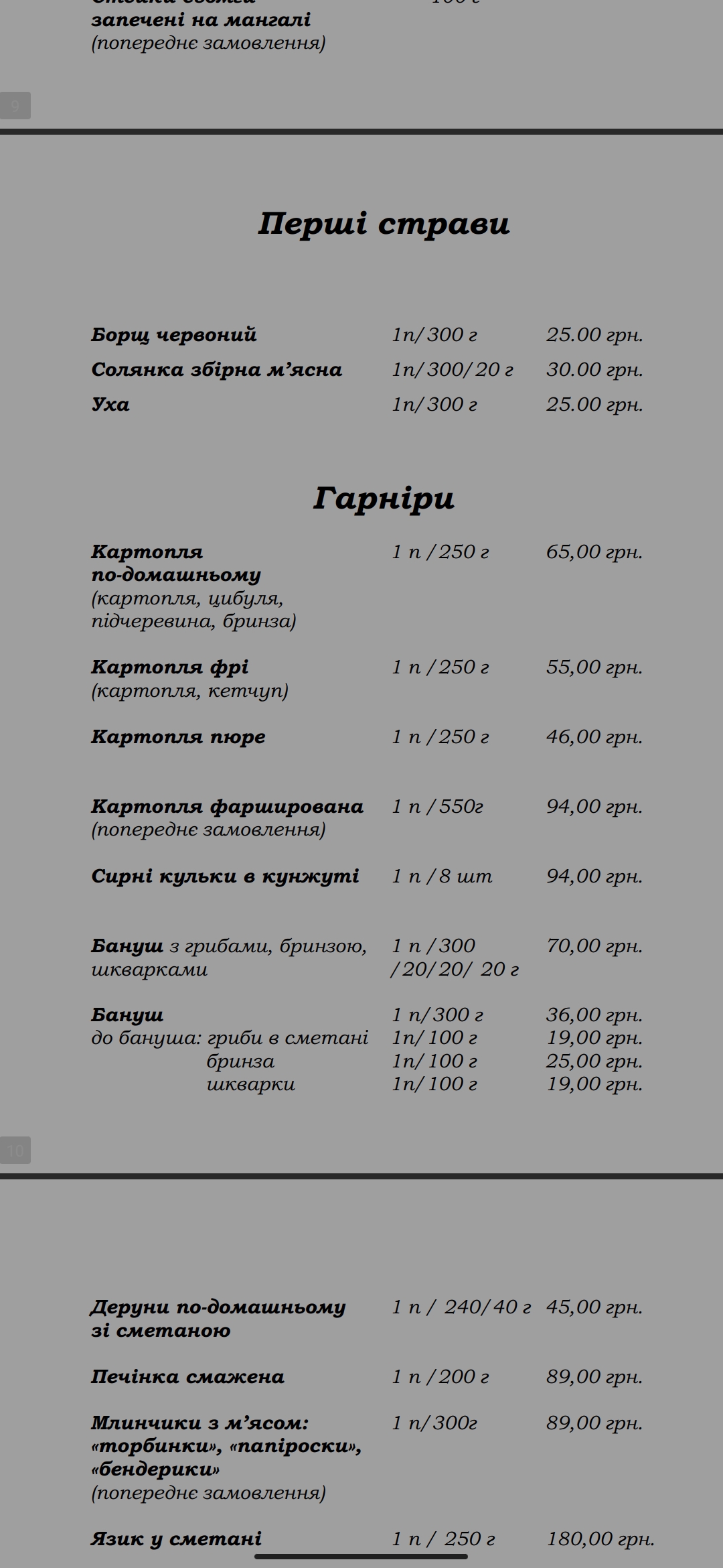 Pleso menu 1