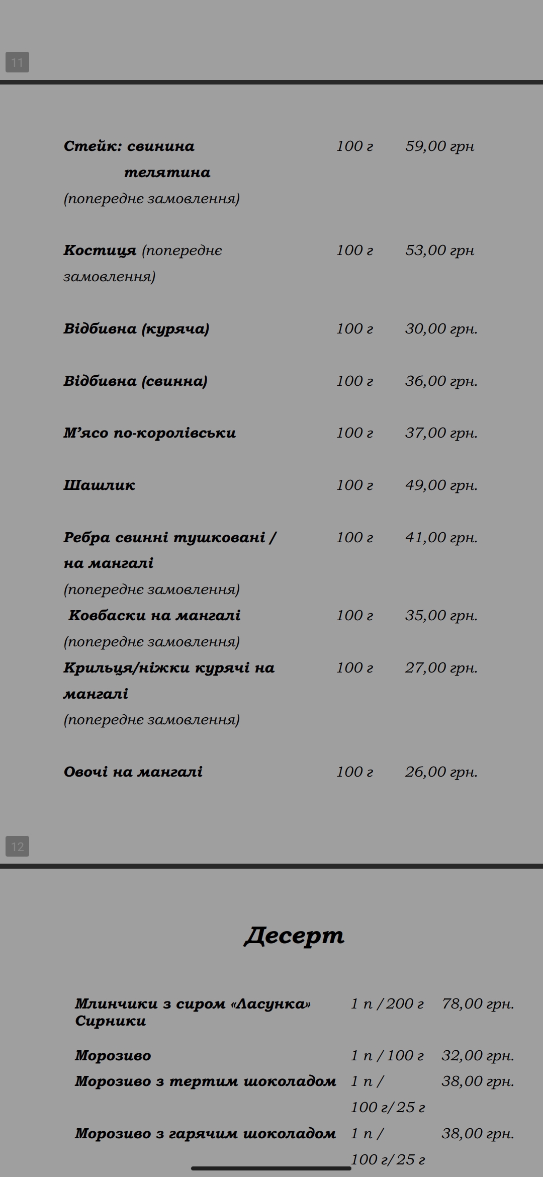 Pleso menu 2