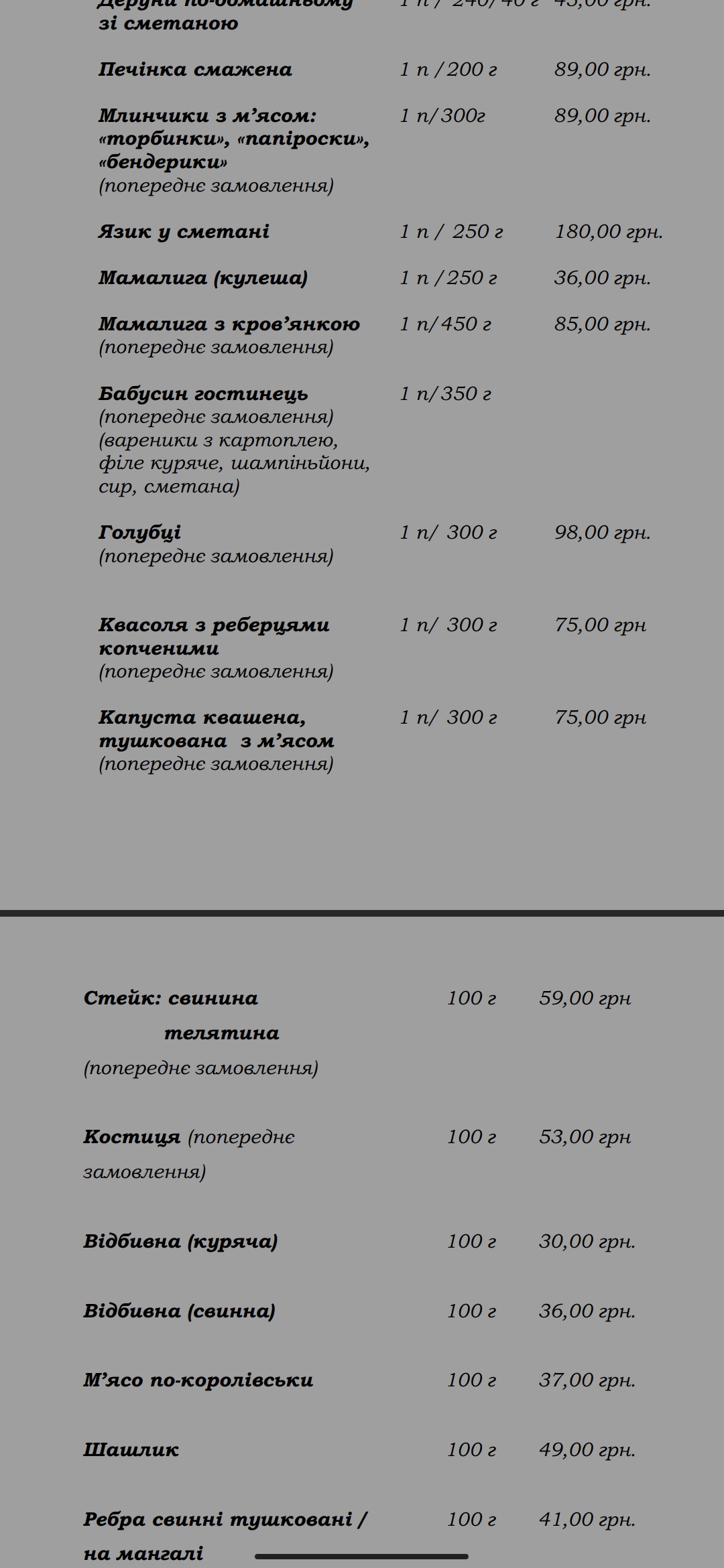 Pleso menu 3
