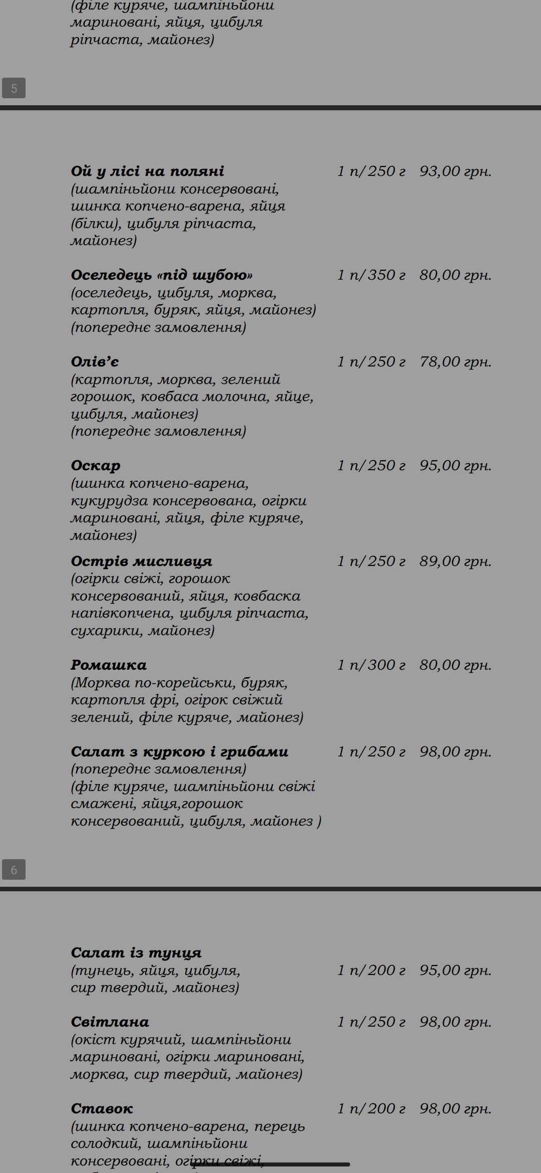 Pleso menu 5