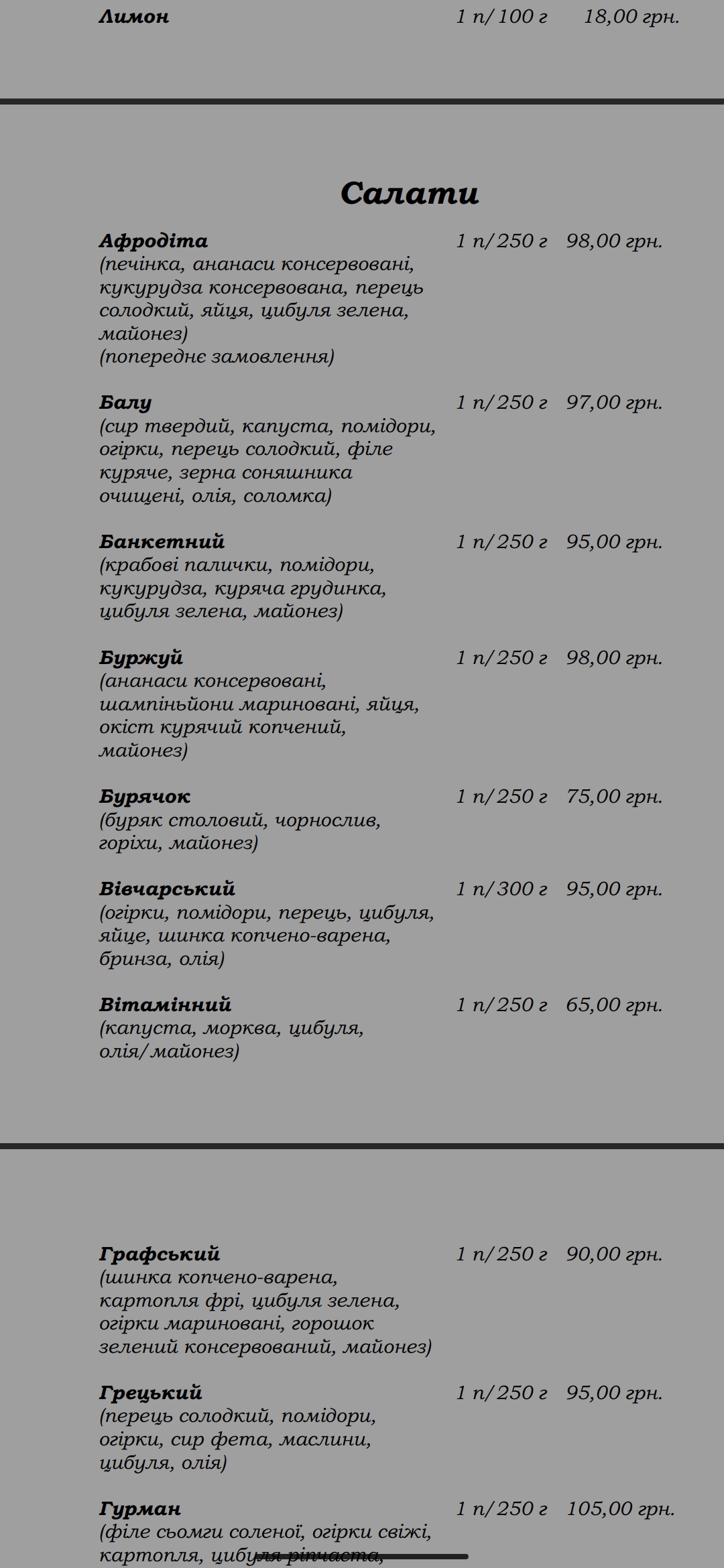 Pleso menu 6