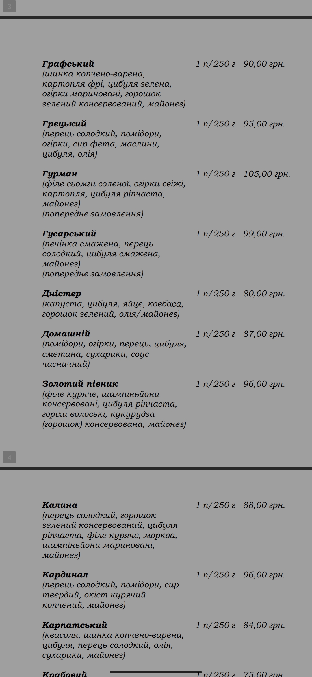Pleso menu 8