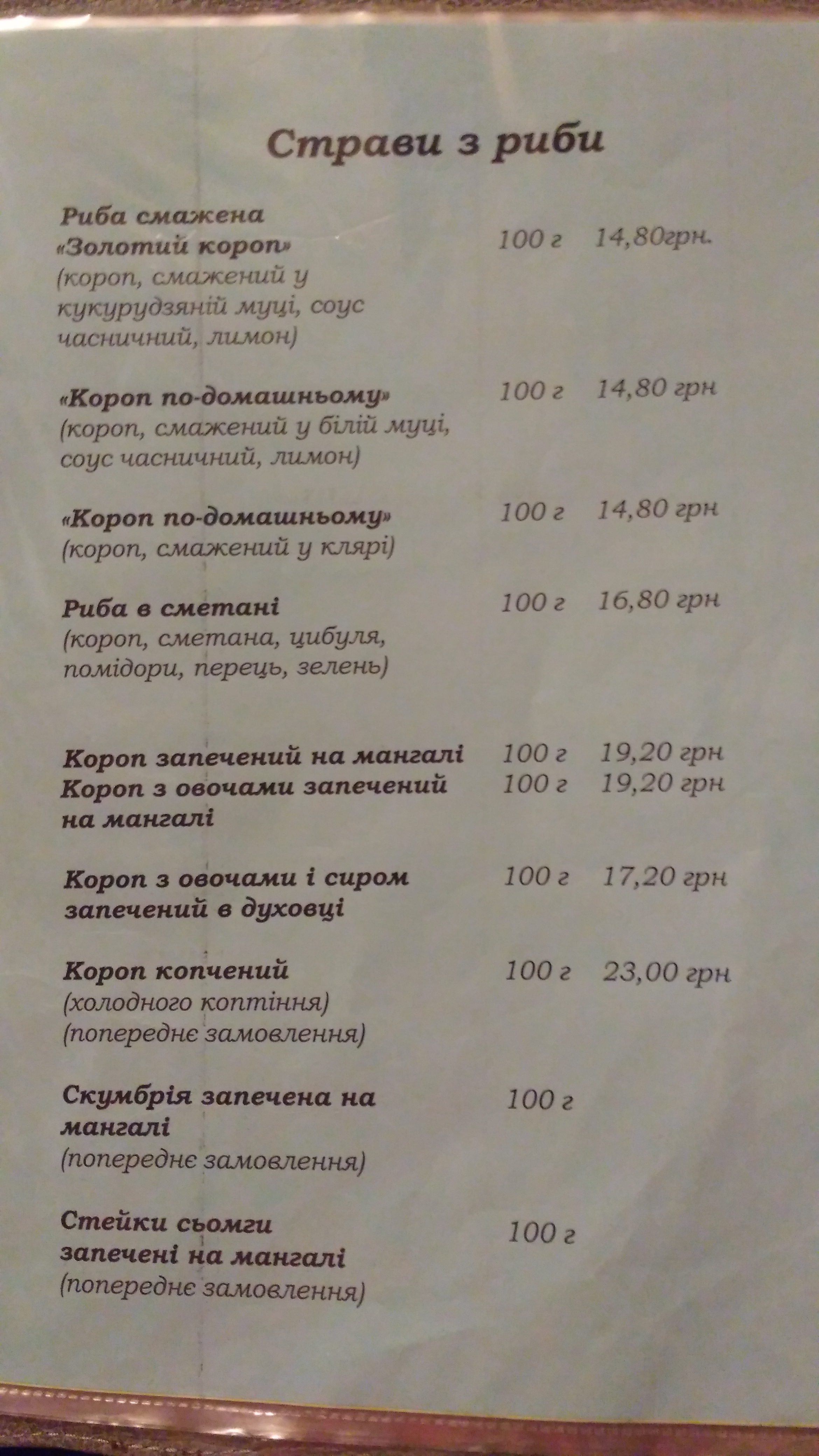 Pleso menu 10