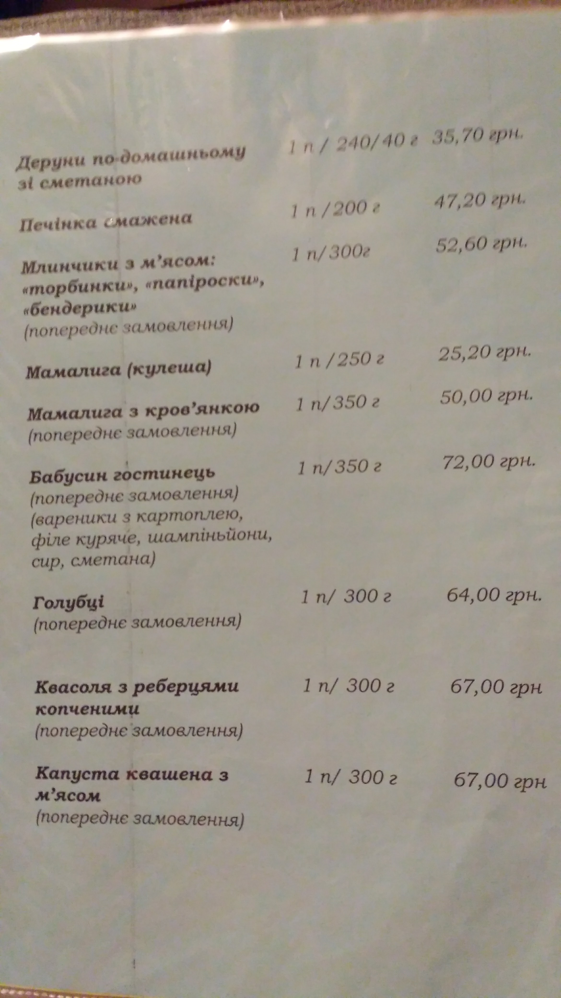 Pleso menu 11