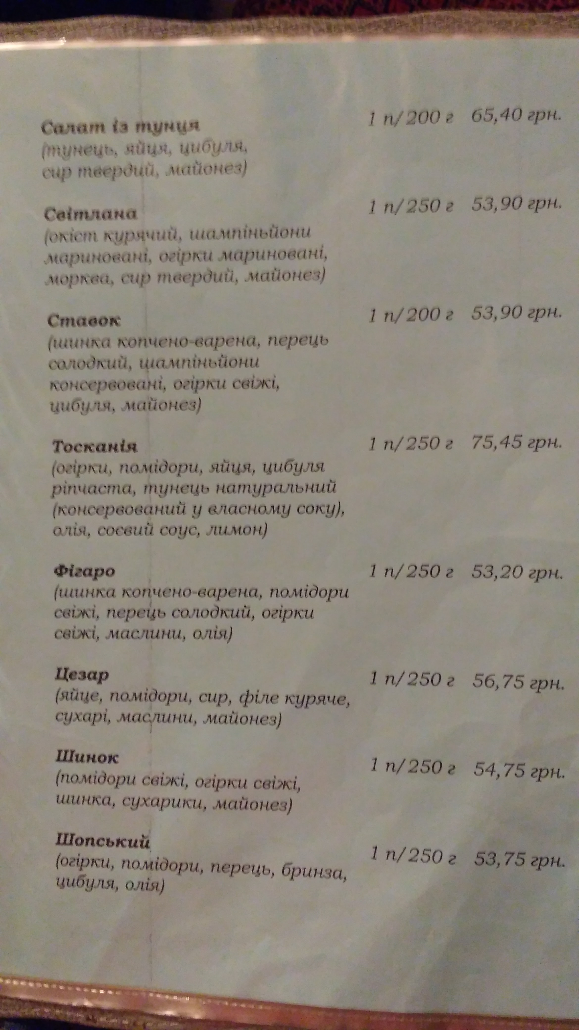 Pleso menu 12