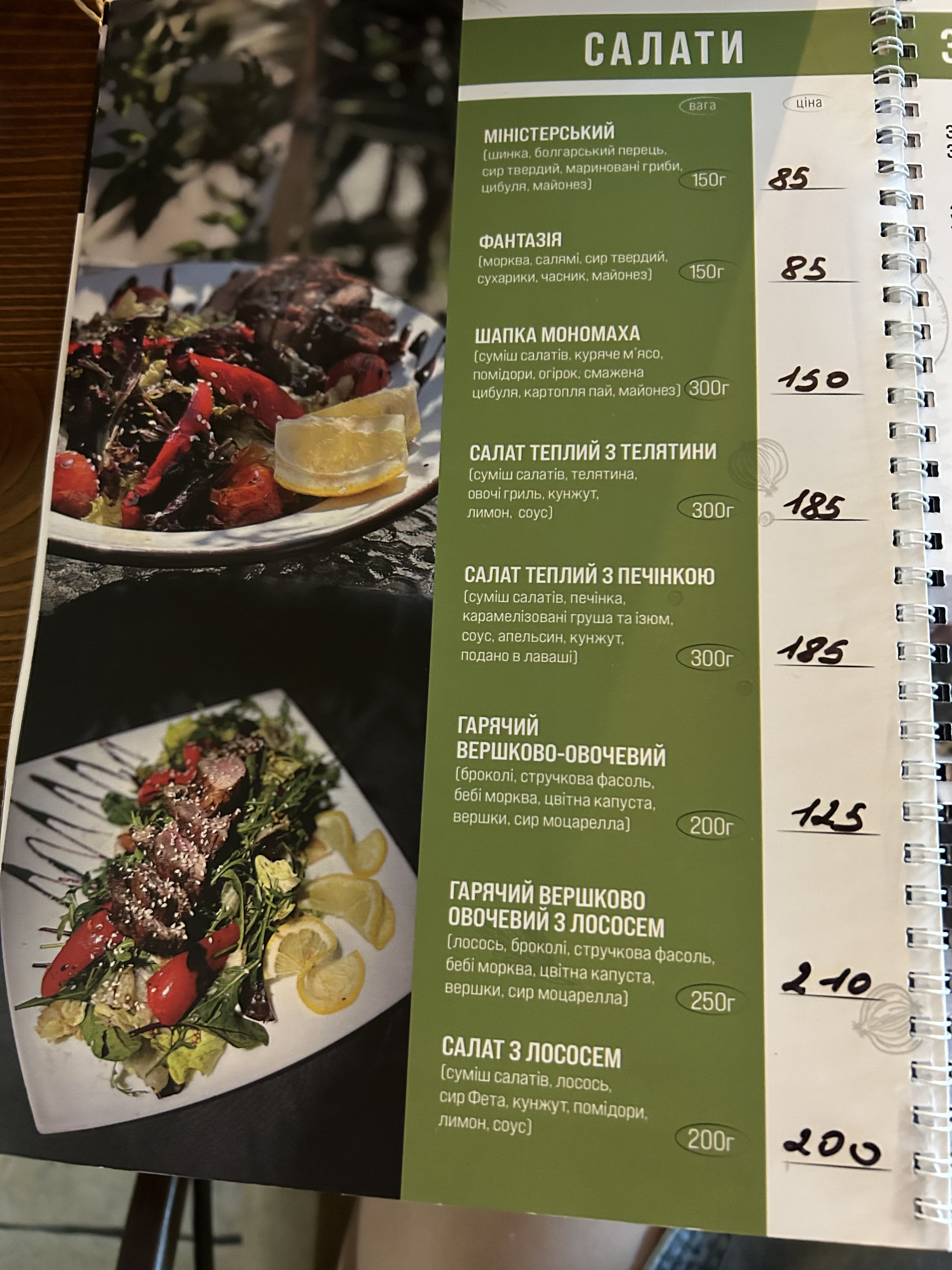 Pizzeria Restaurant menu 2