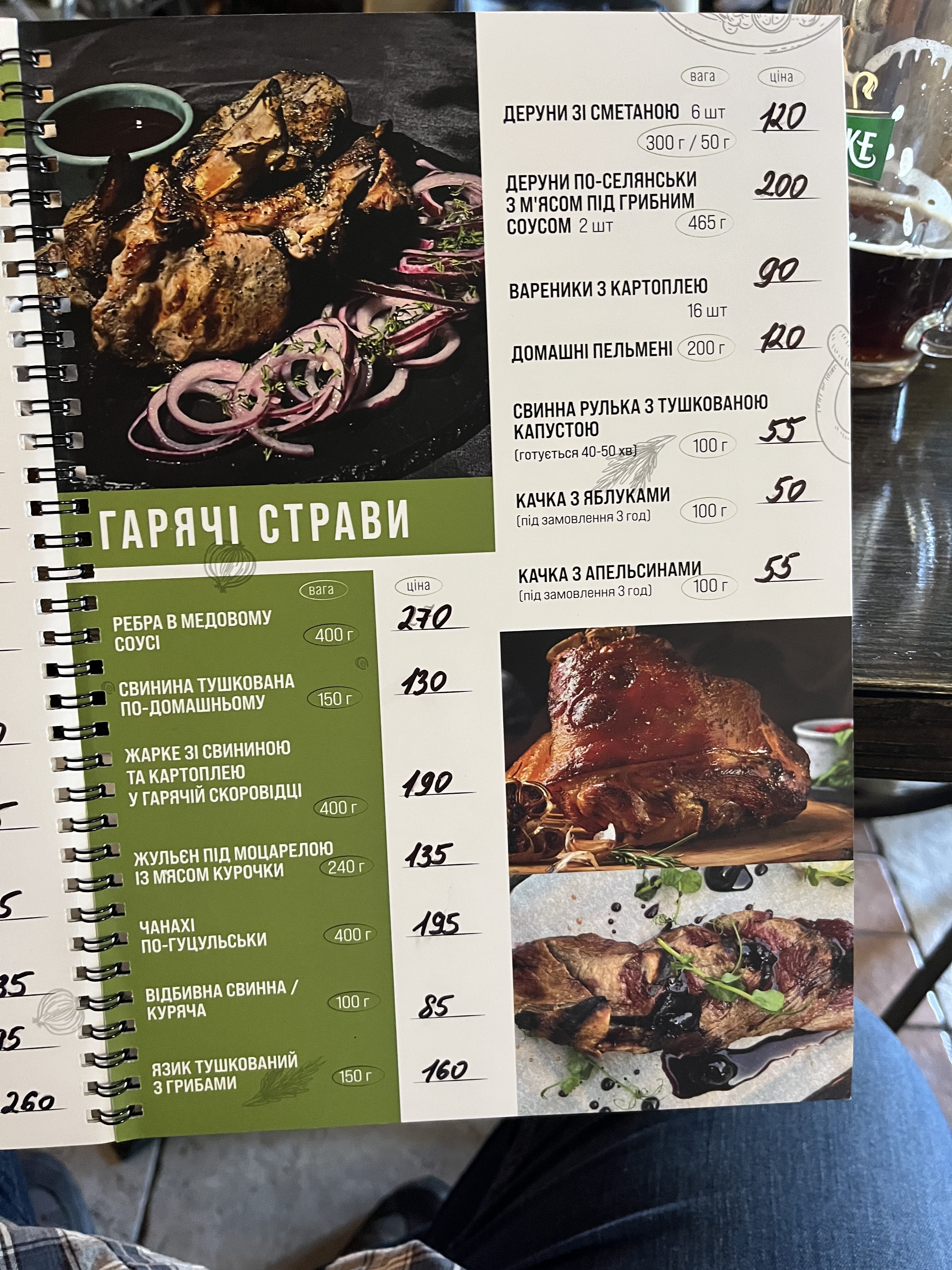 Pizzeria Restaurant menu 5