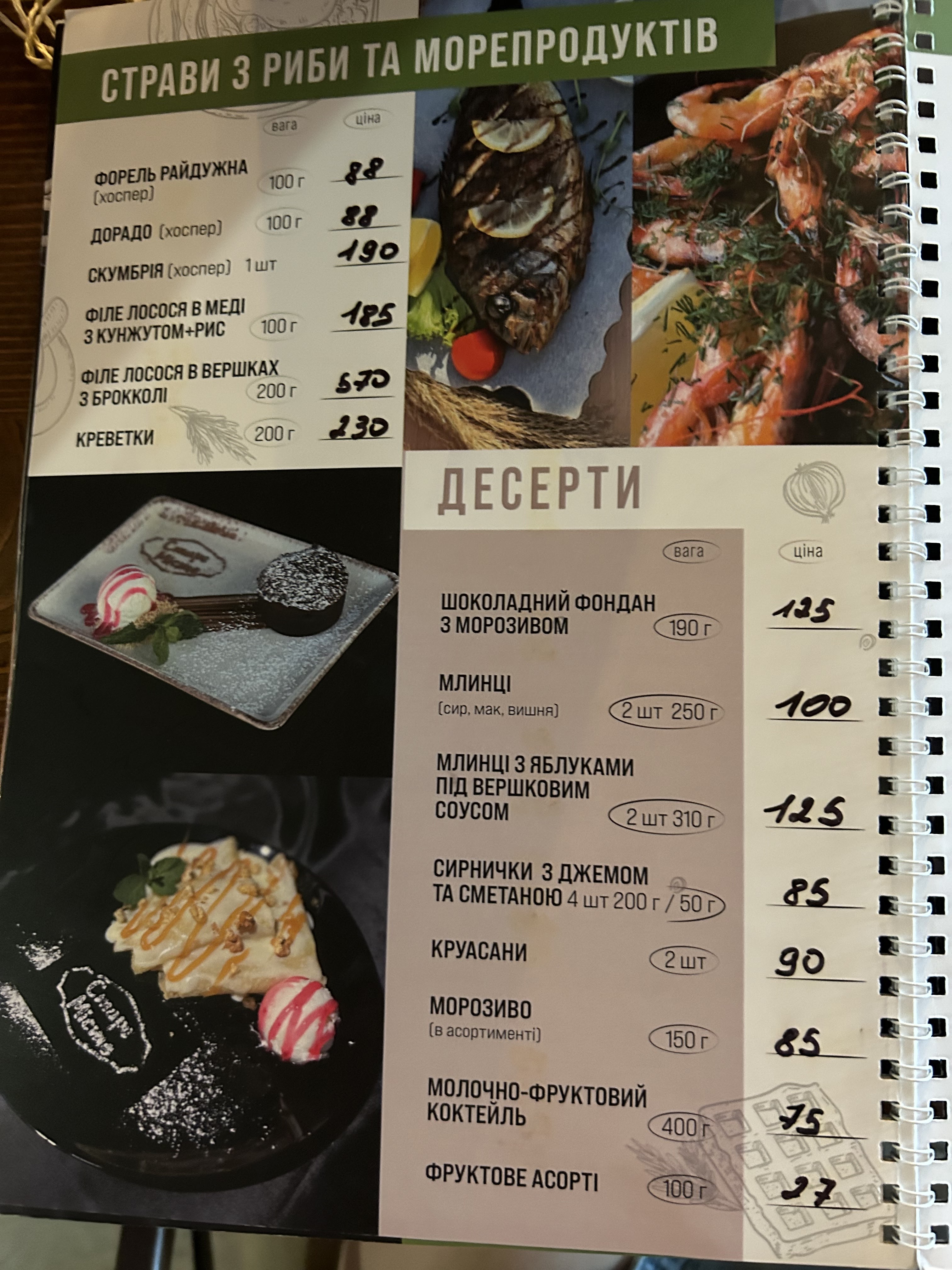 Pizzeria Restaurant menu 10