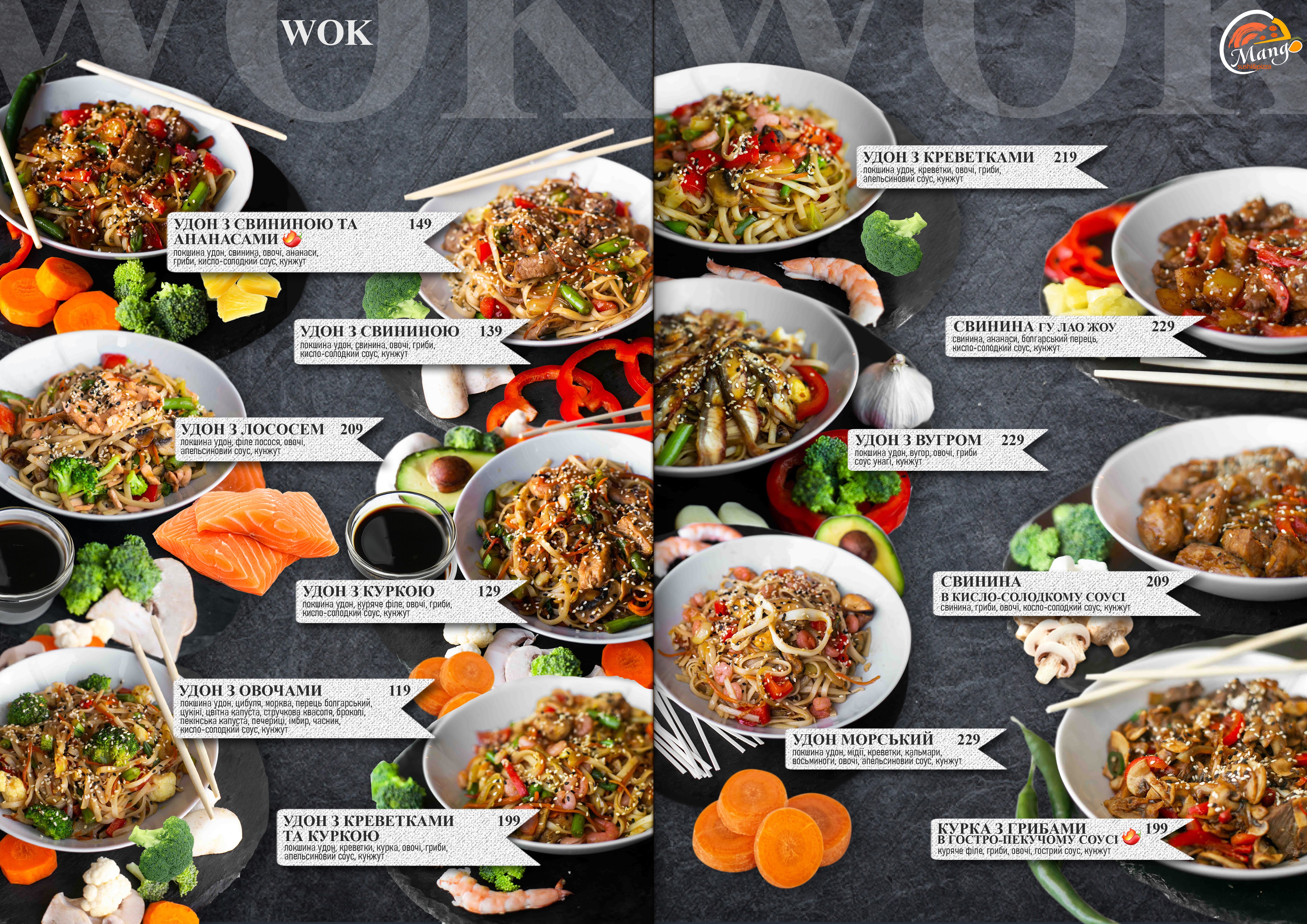 Mango sushi&pizza menu 1