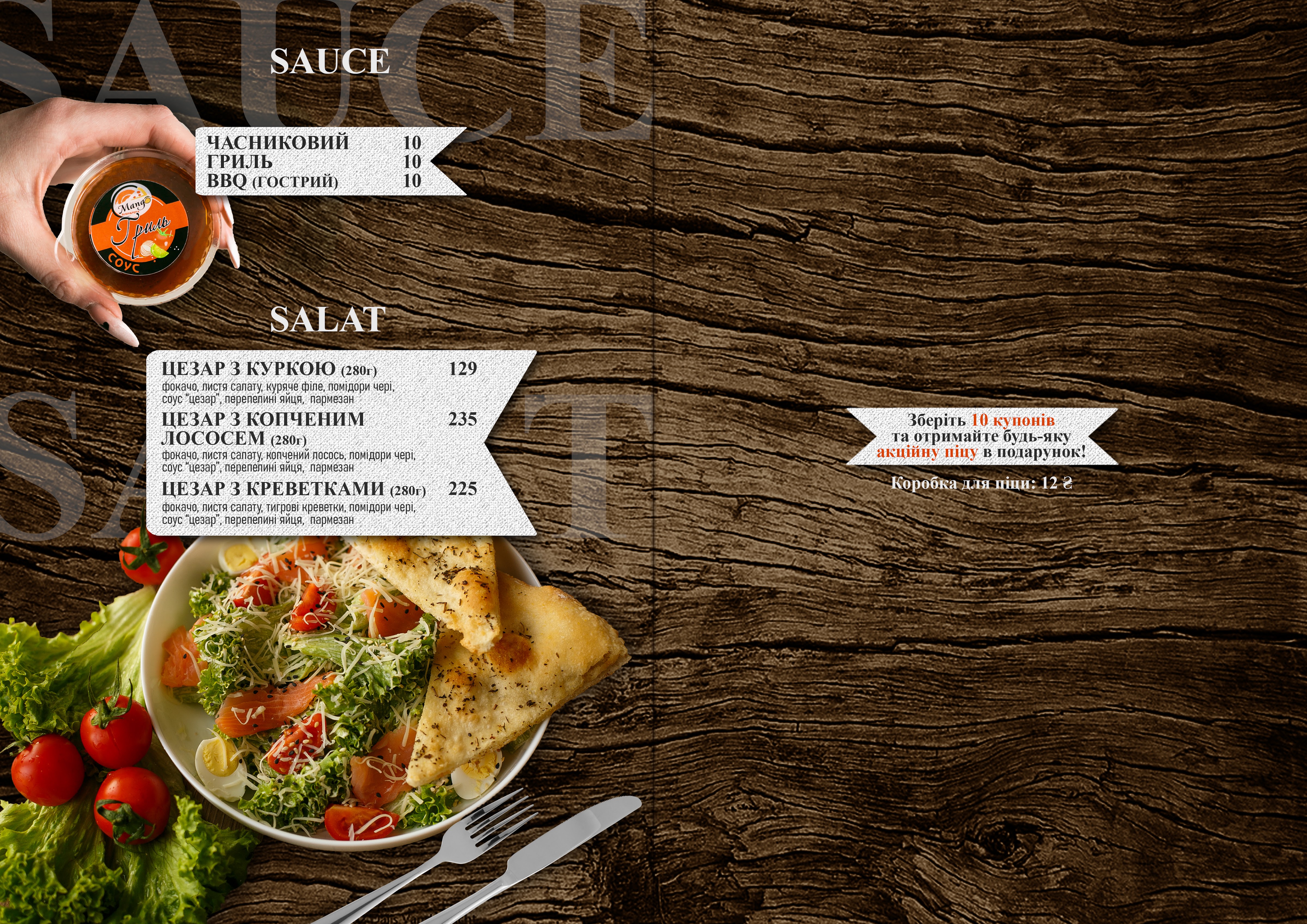 Mango sushi&pizza menu 4