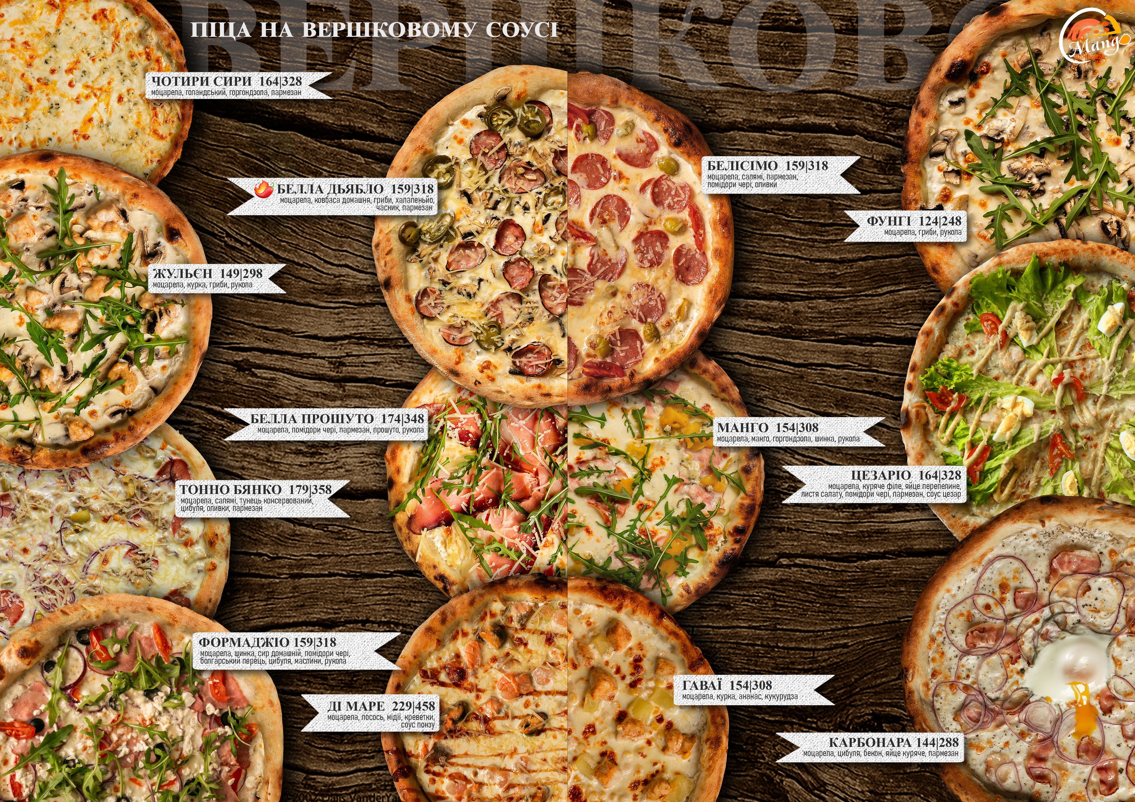Mango sushi&pizza menu 6