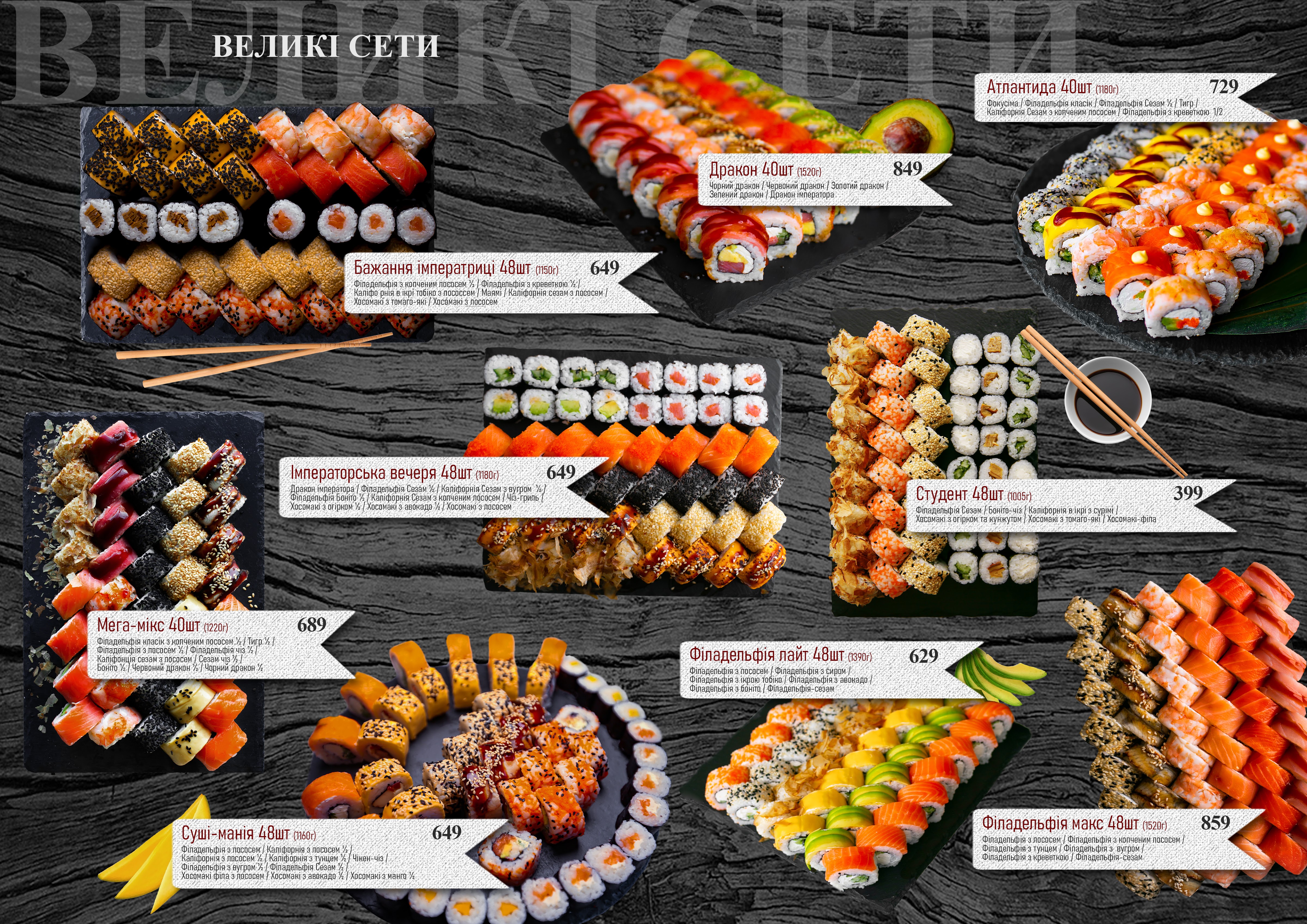Mango sushi&pizza menu 8