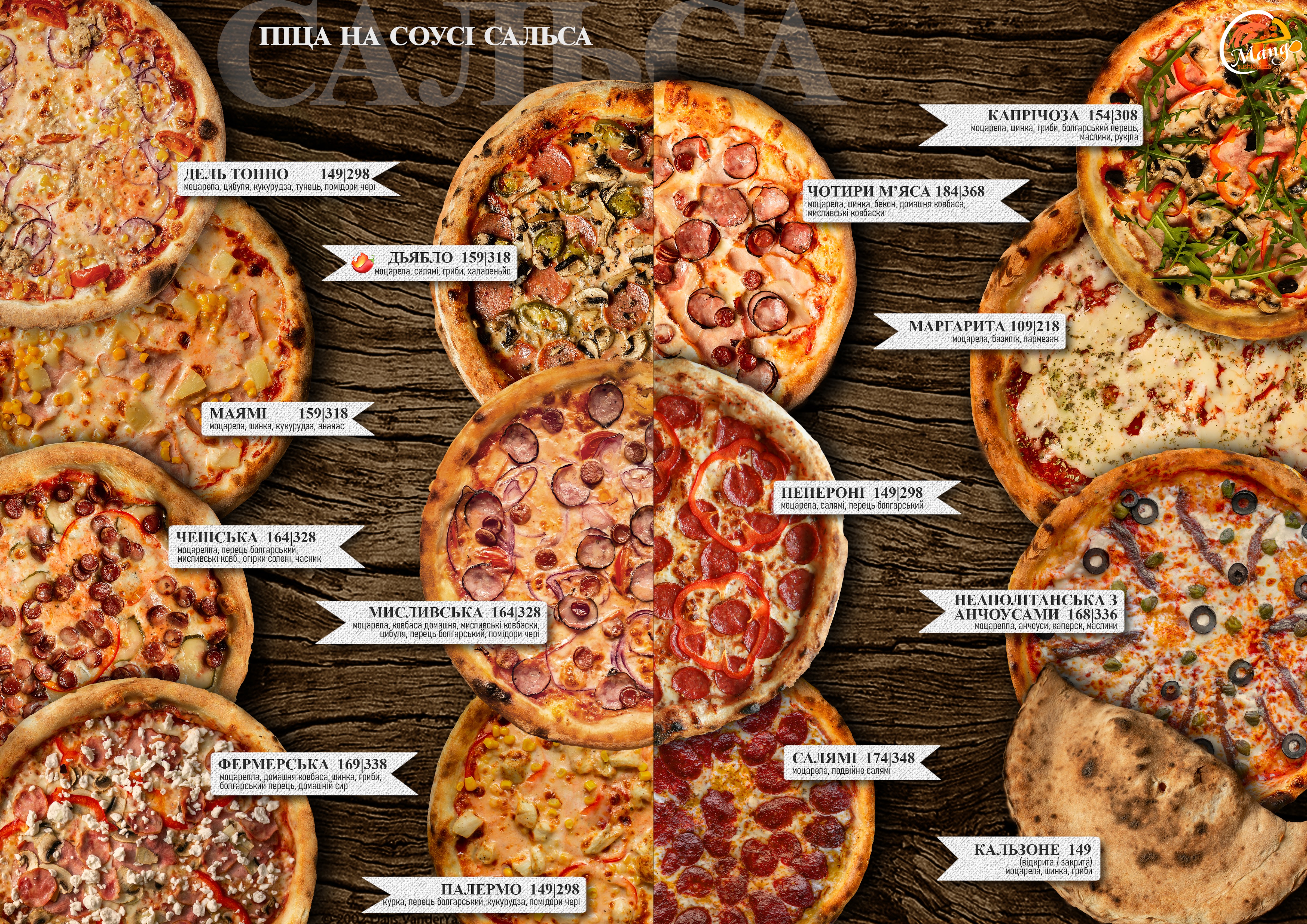 Mango sushi&pizza menu 11