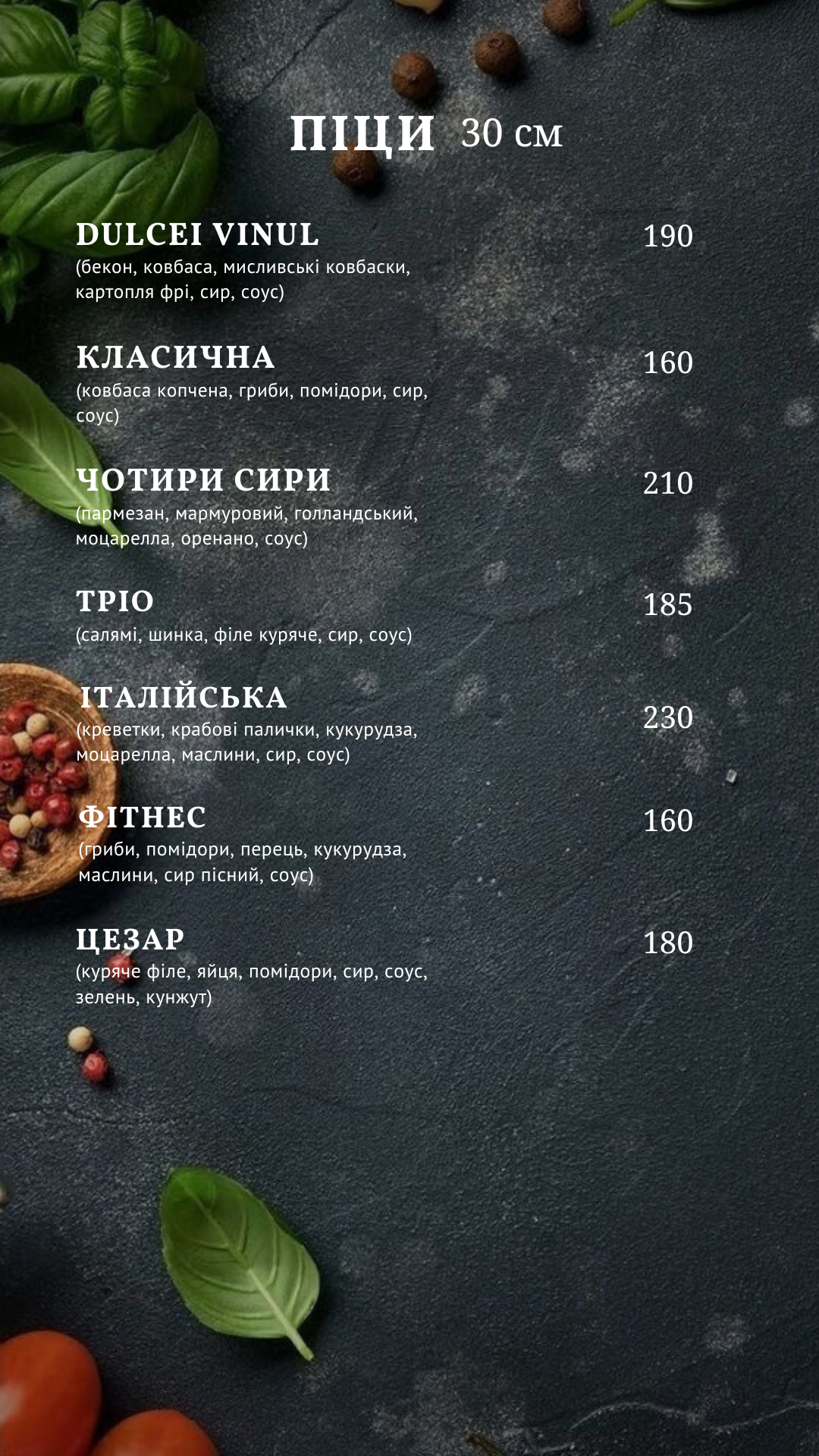 Dulcei Vinul menu 8