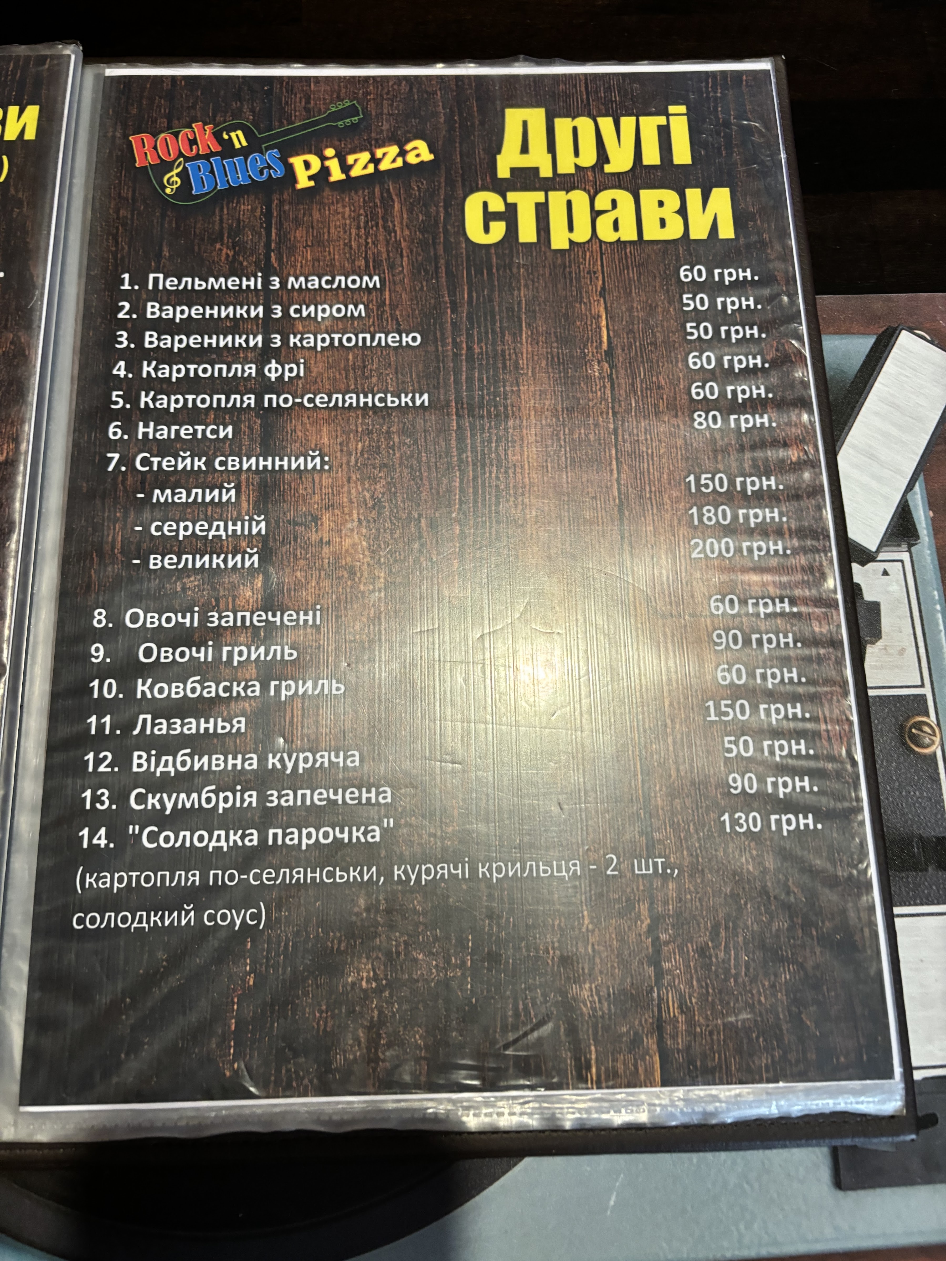 Rock`n Blues Pizza menu 2