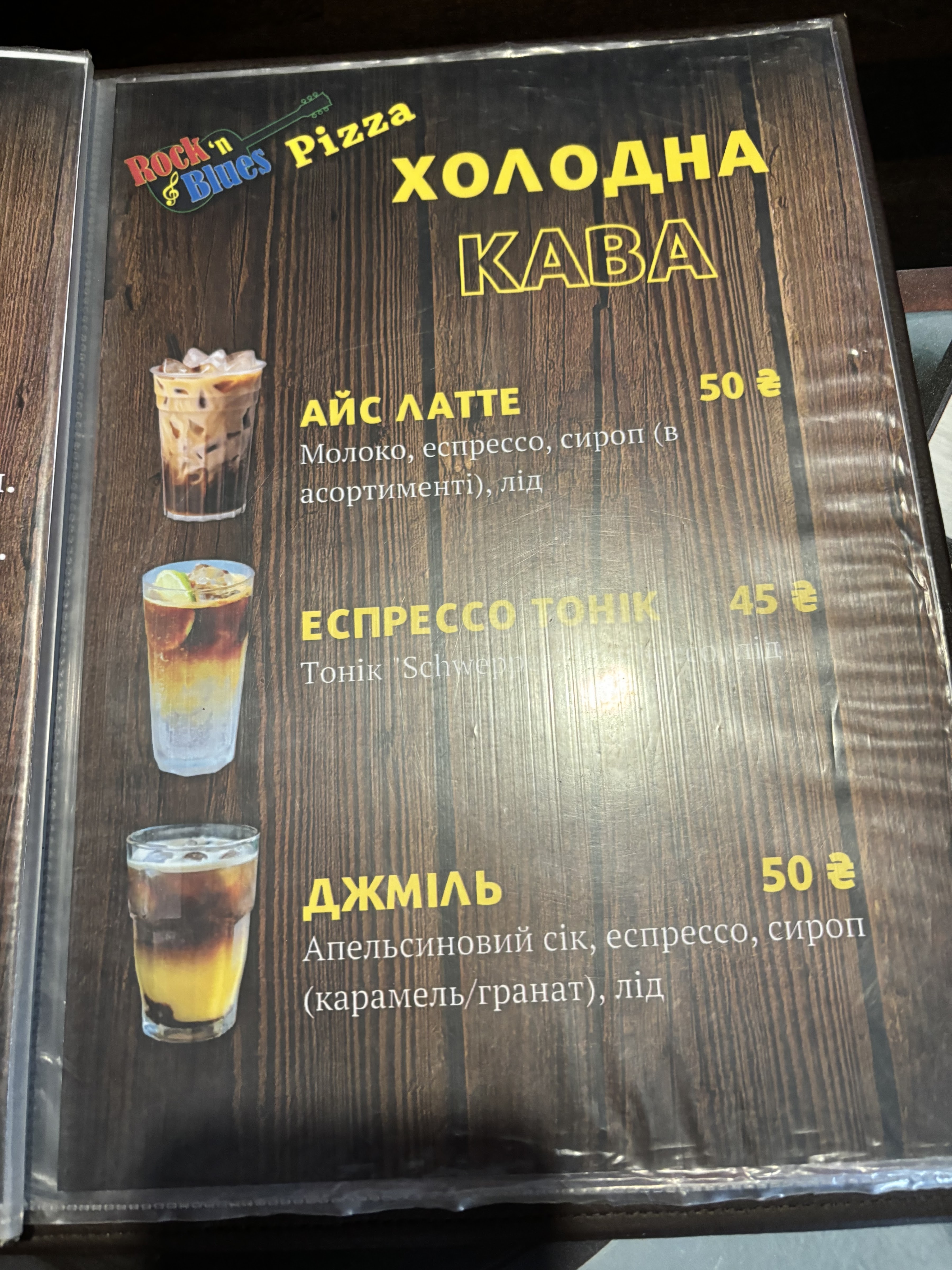 Rock`n Blues Pizza menu 5