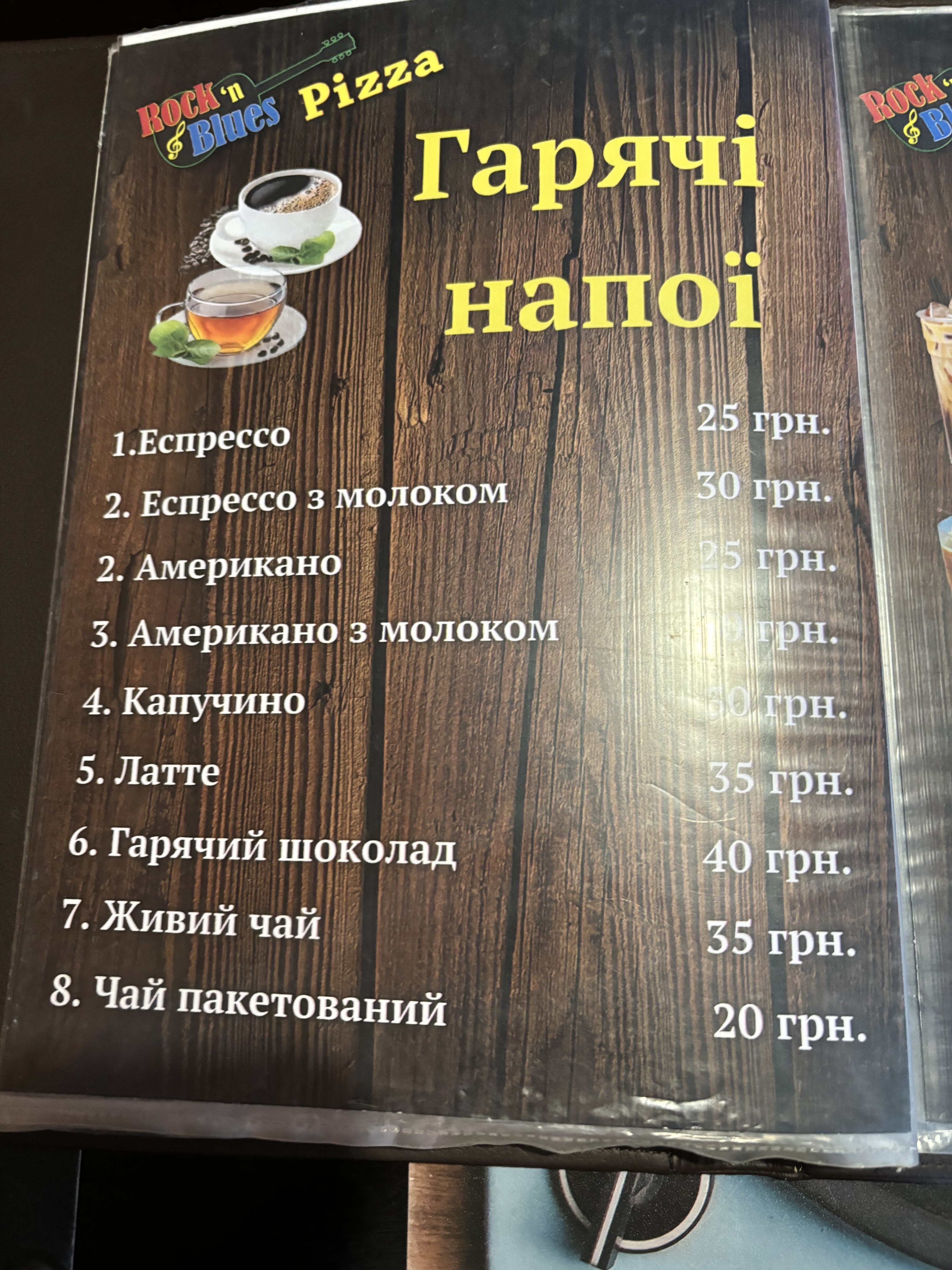 Rock`n Blues Pizza menu 6