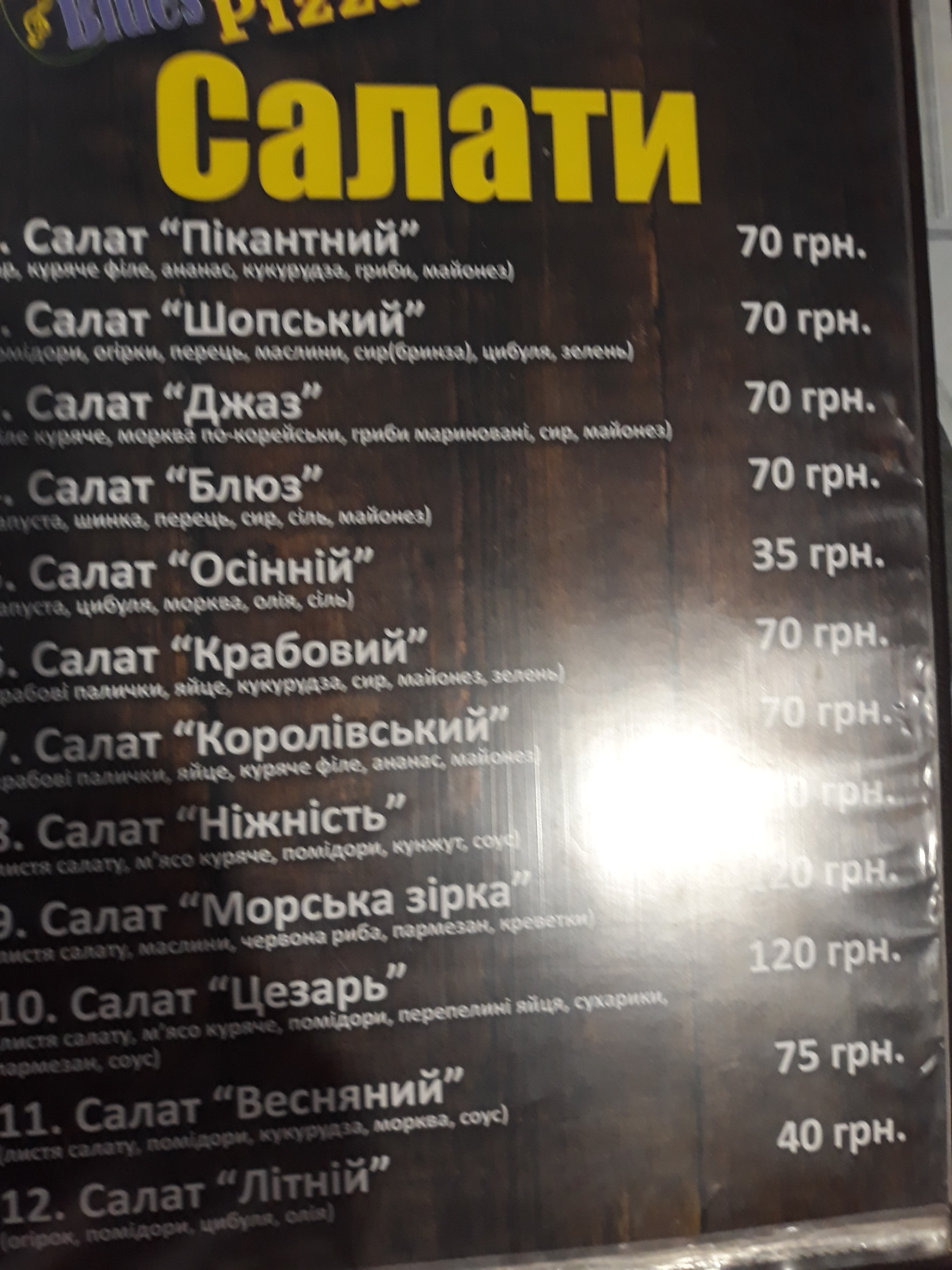 Rock`n Blues Pizza menu 12