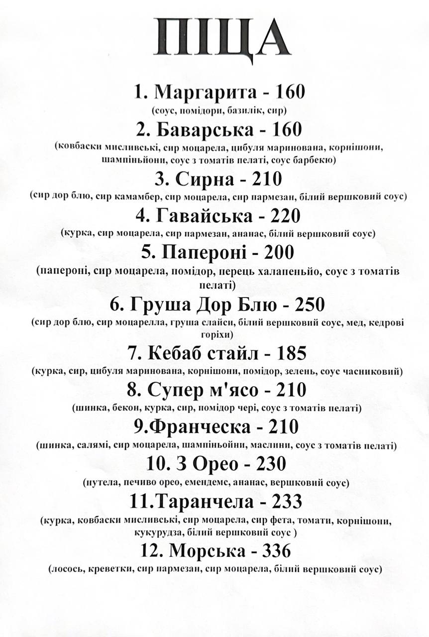 O Bakery menu 1