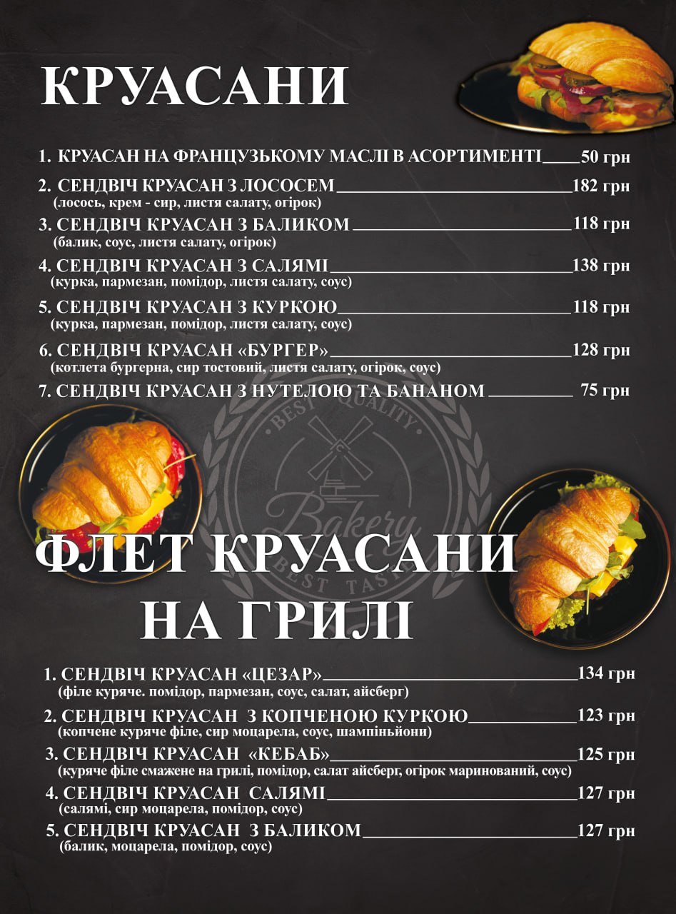 O Bakery menu 2