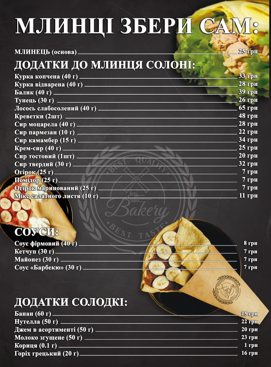 O Bakery menu 3