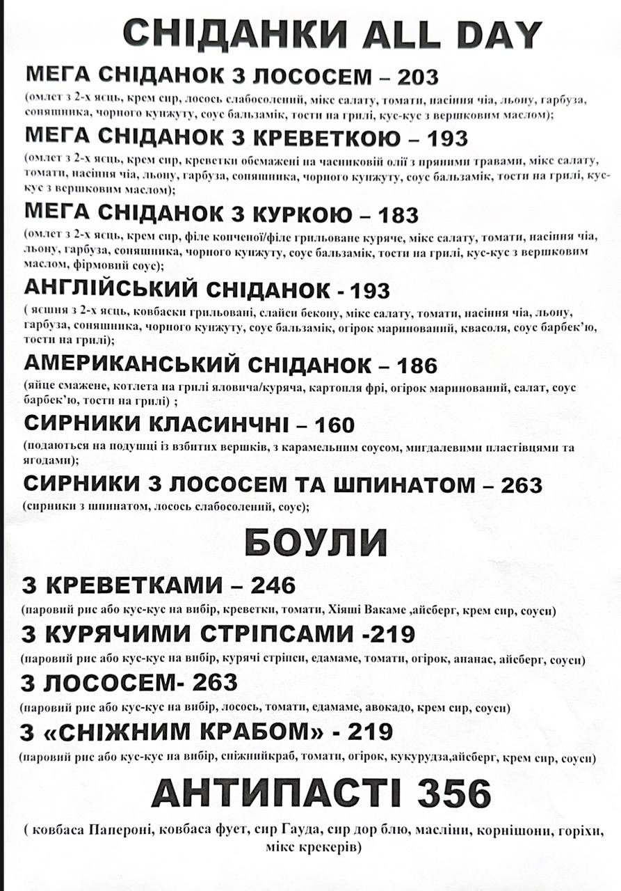 O Bakery menu 4