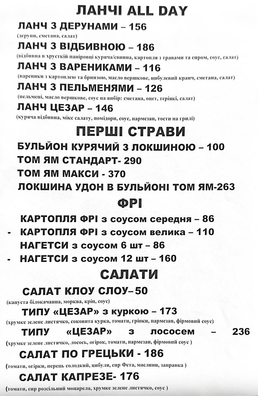 O Bakery menu 5