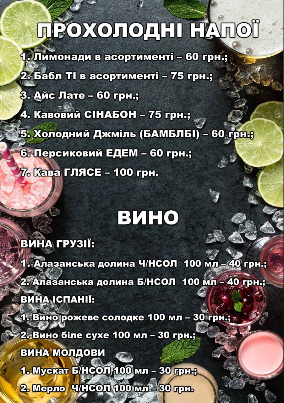 O Bakery menu 6