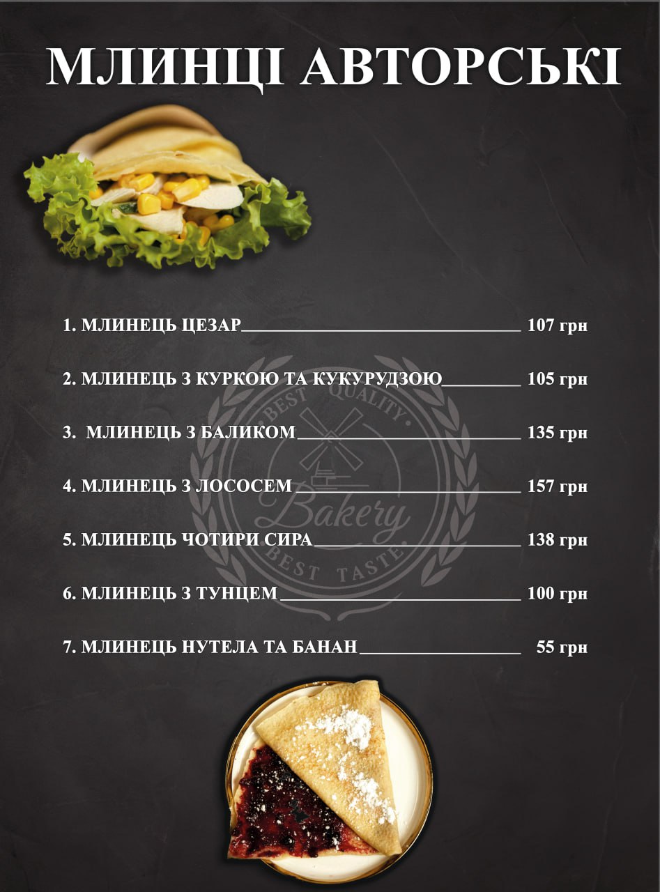 O Bakery menu 7