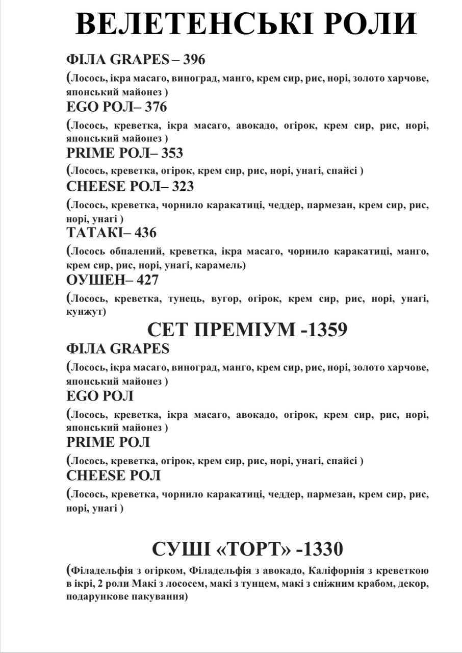 O Bakery menu 8