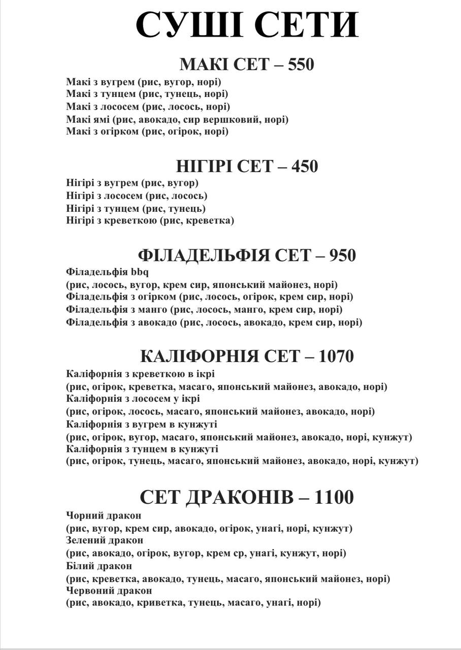O Bakery menu 9