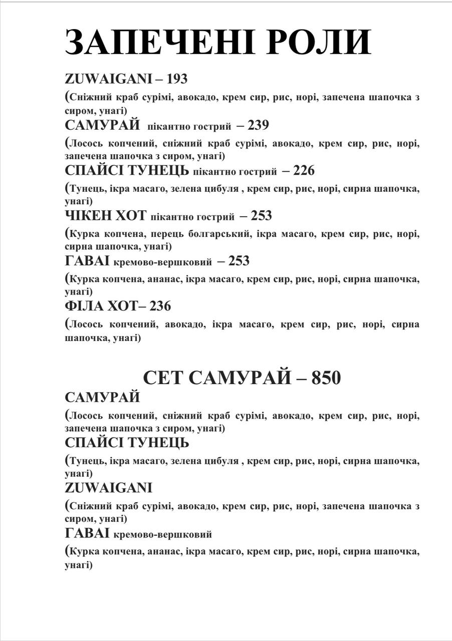 O Bakery menu 10