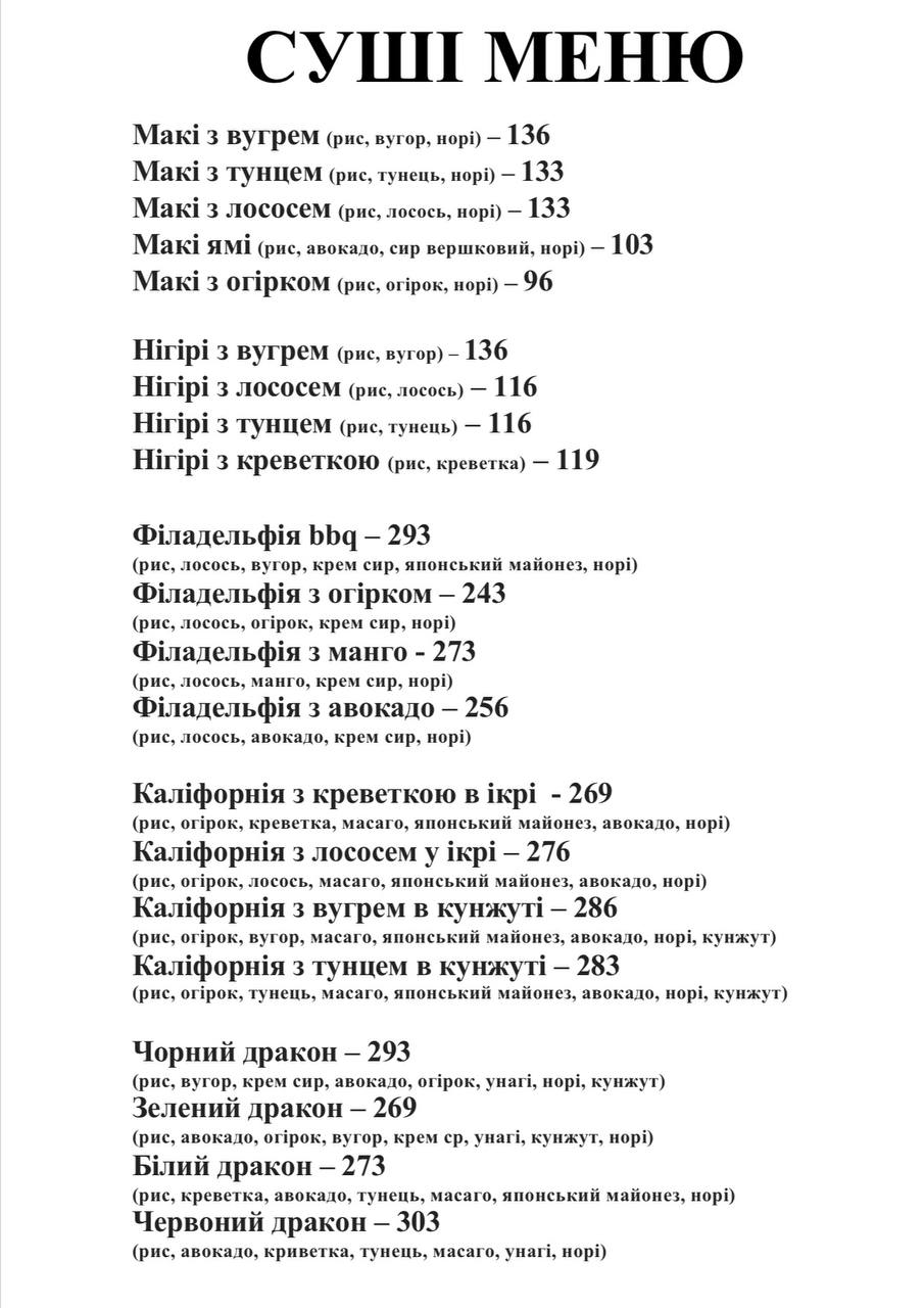 O Bakery menu 12