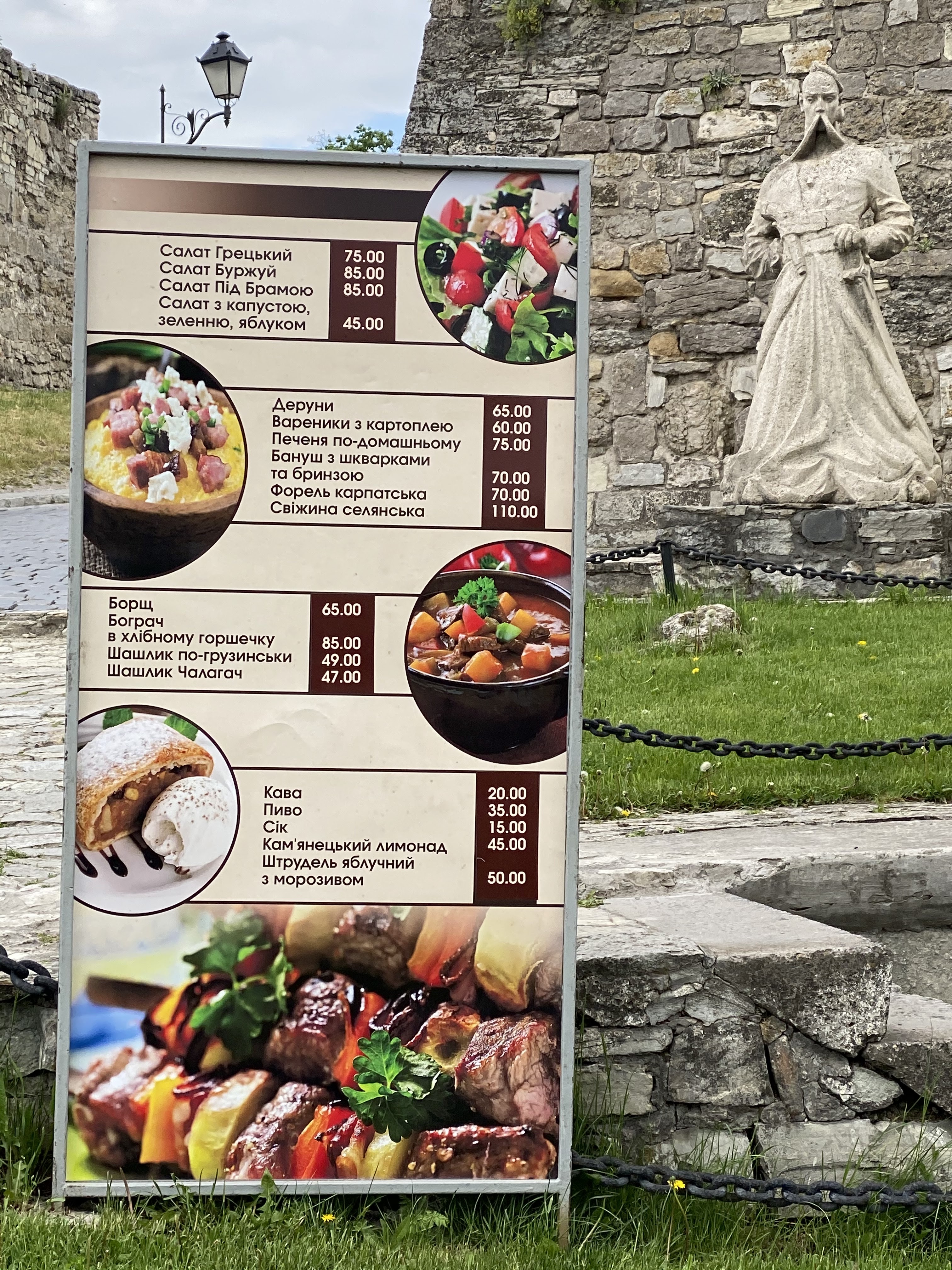 Pid Bramoyu menu 5