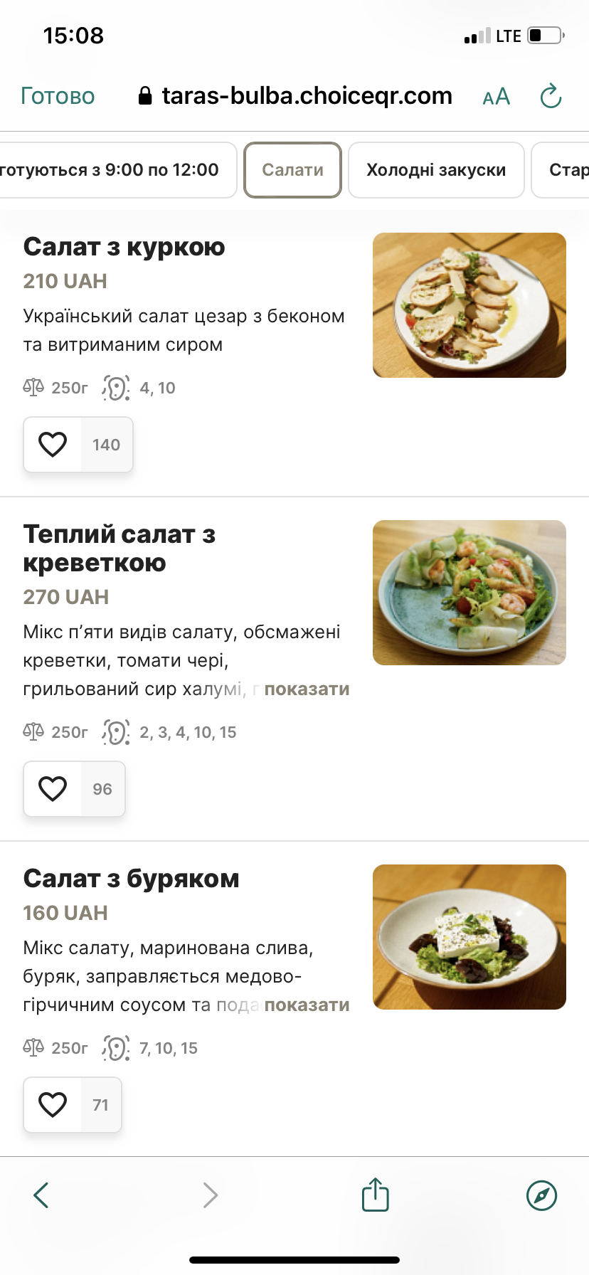 Restaurant "Taras Bulʹba" menu 2