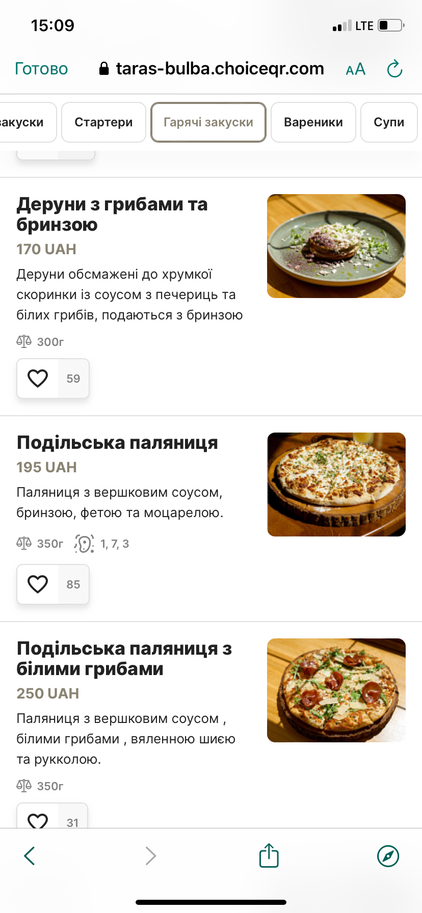 Restaurant "Taras Bulʹba" menu 4