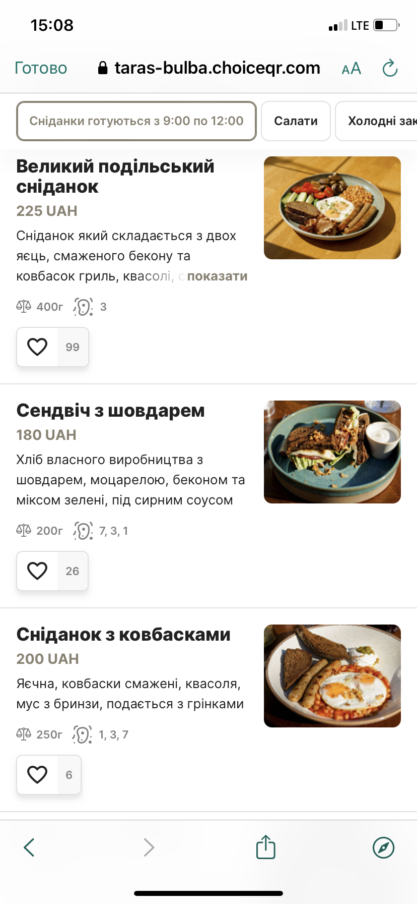 Restaurant "Taras Bulʹba" menu 9