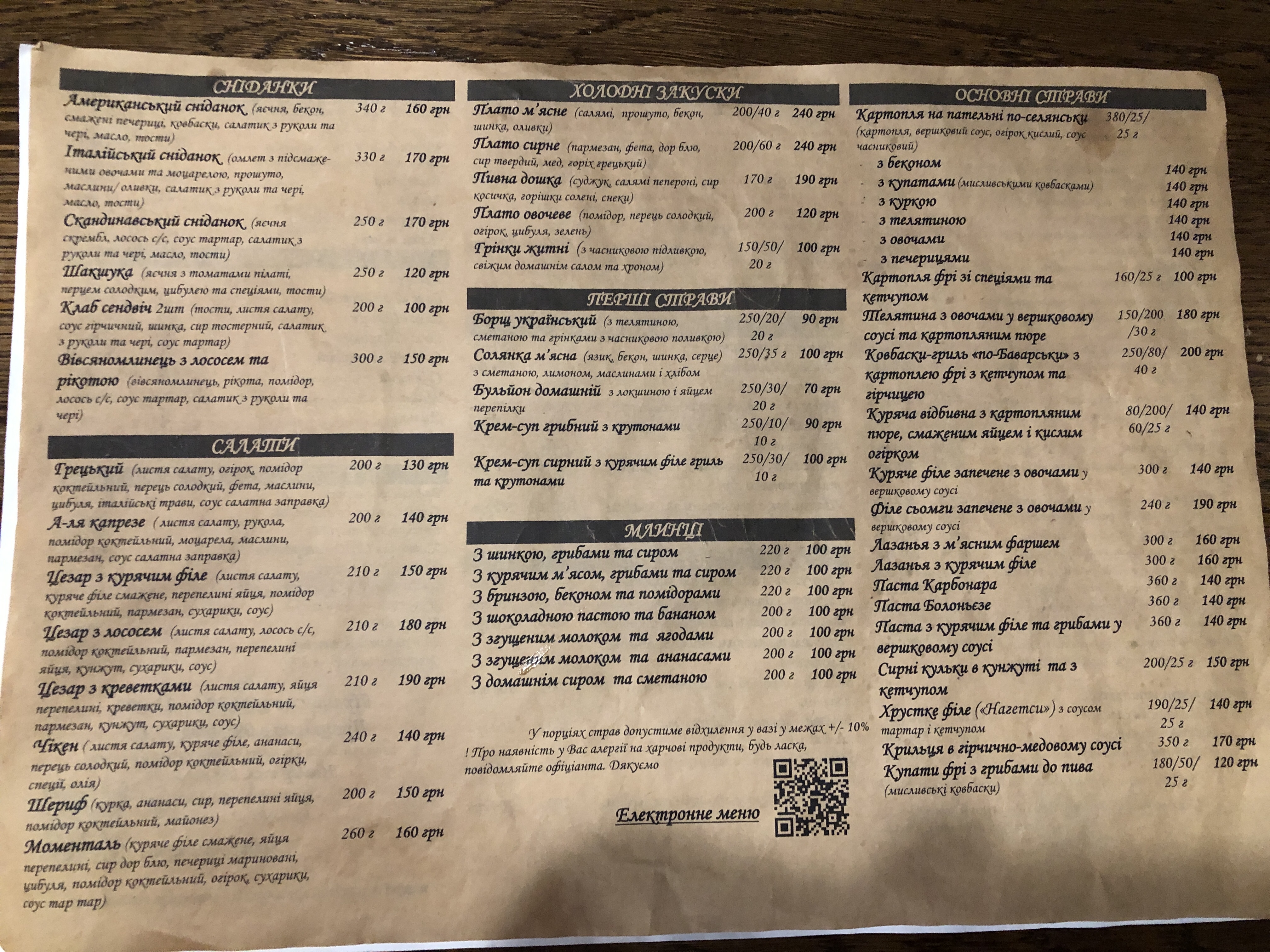New York Street Pizza menu 2